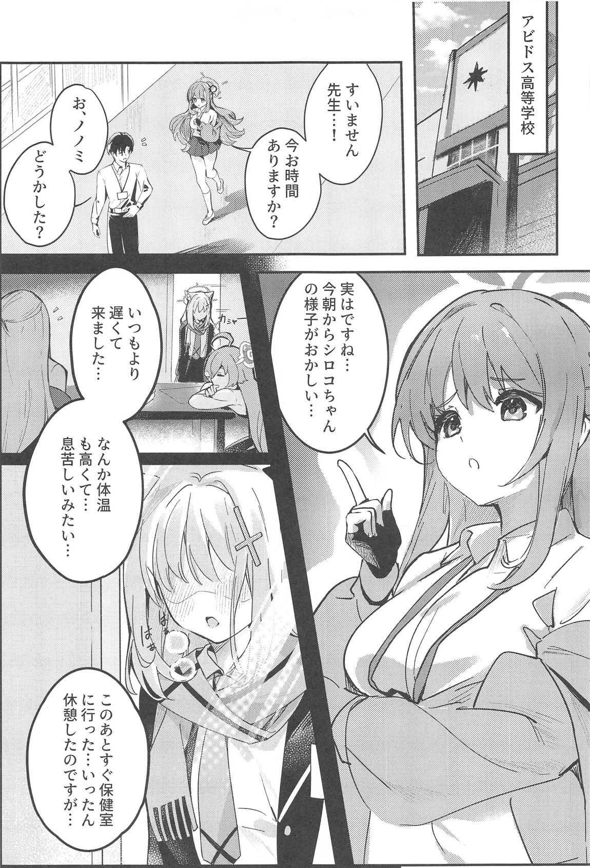 หน้า 6