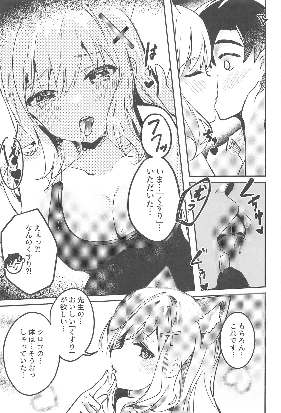 หน้า 12