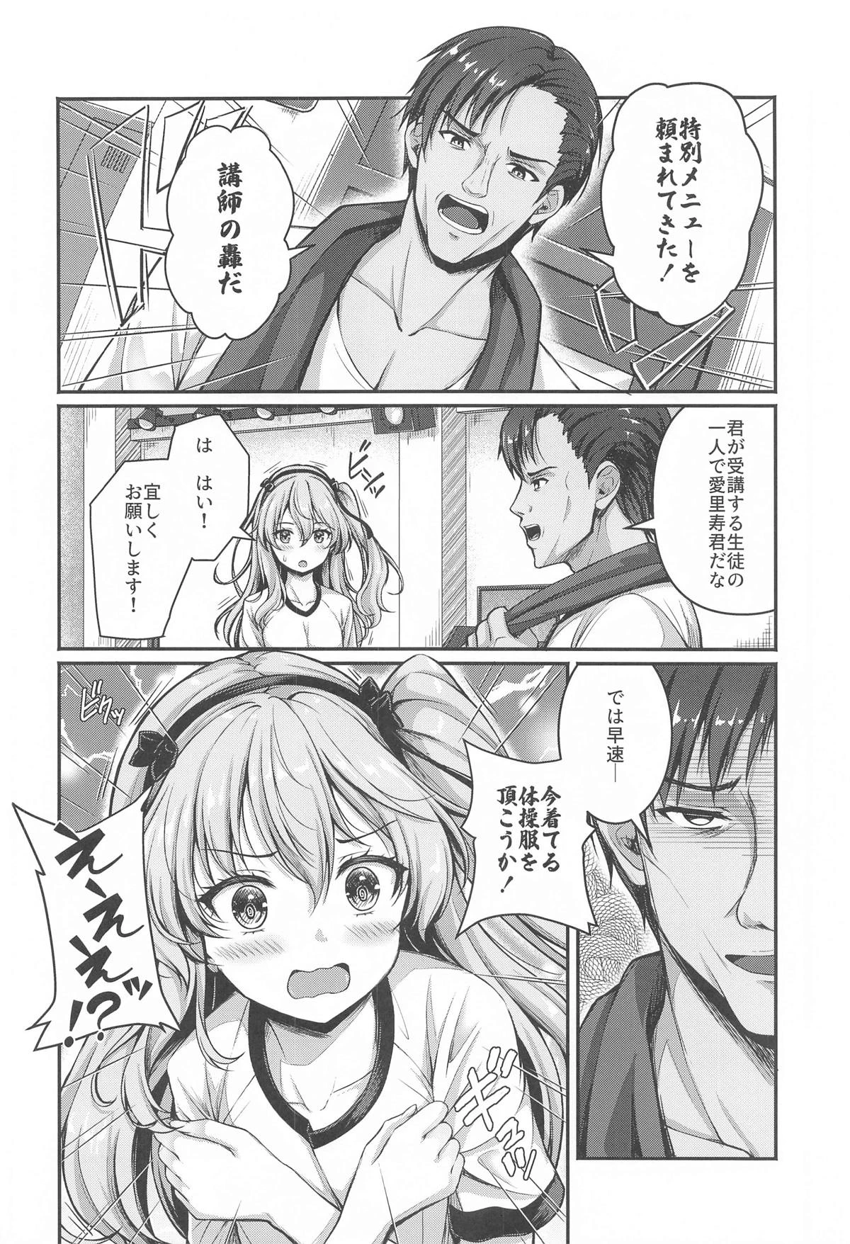หน้า 5