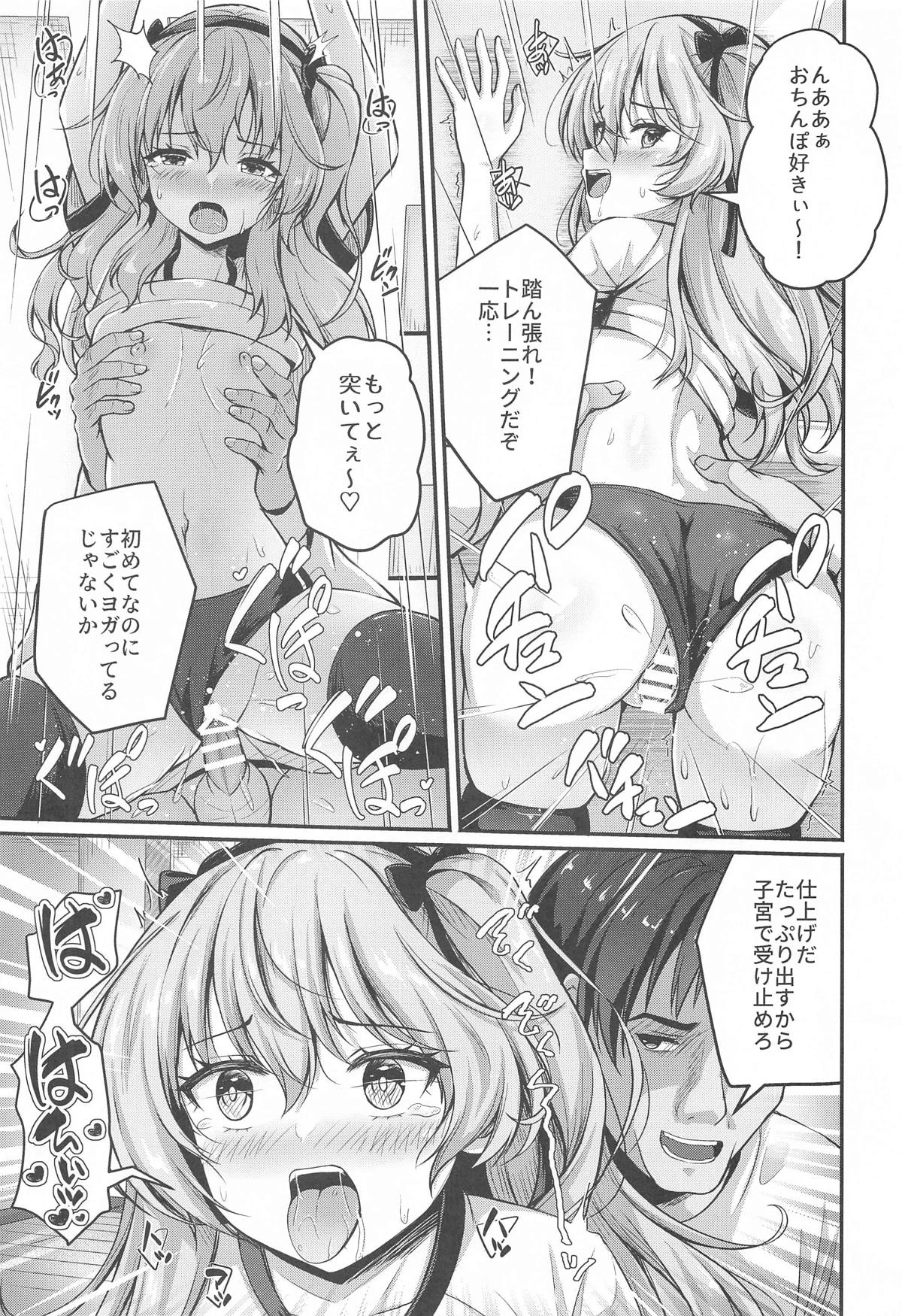 หน้า 12
