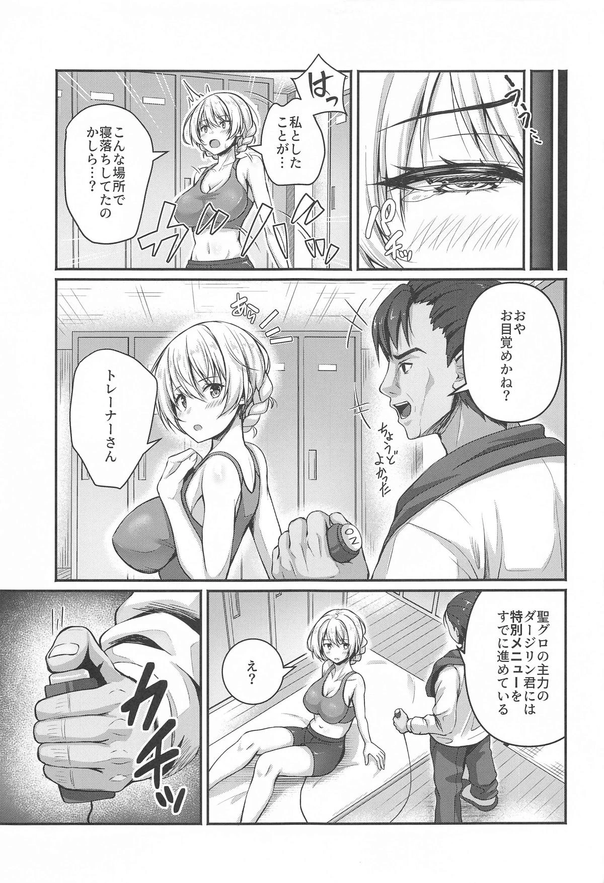 หน้า 14
