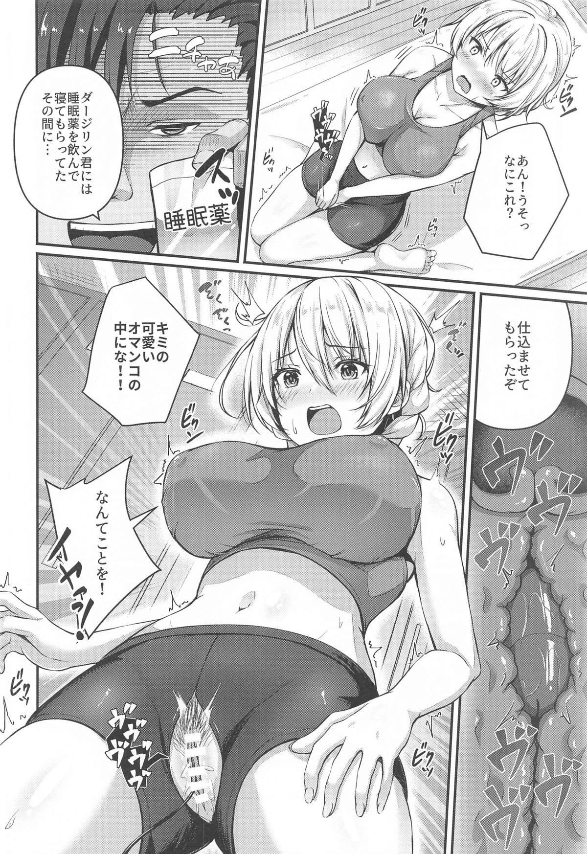 หน้า 15