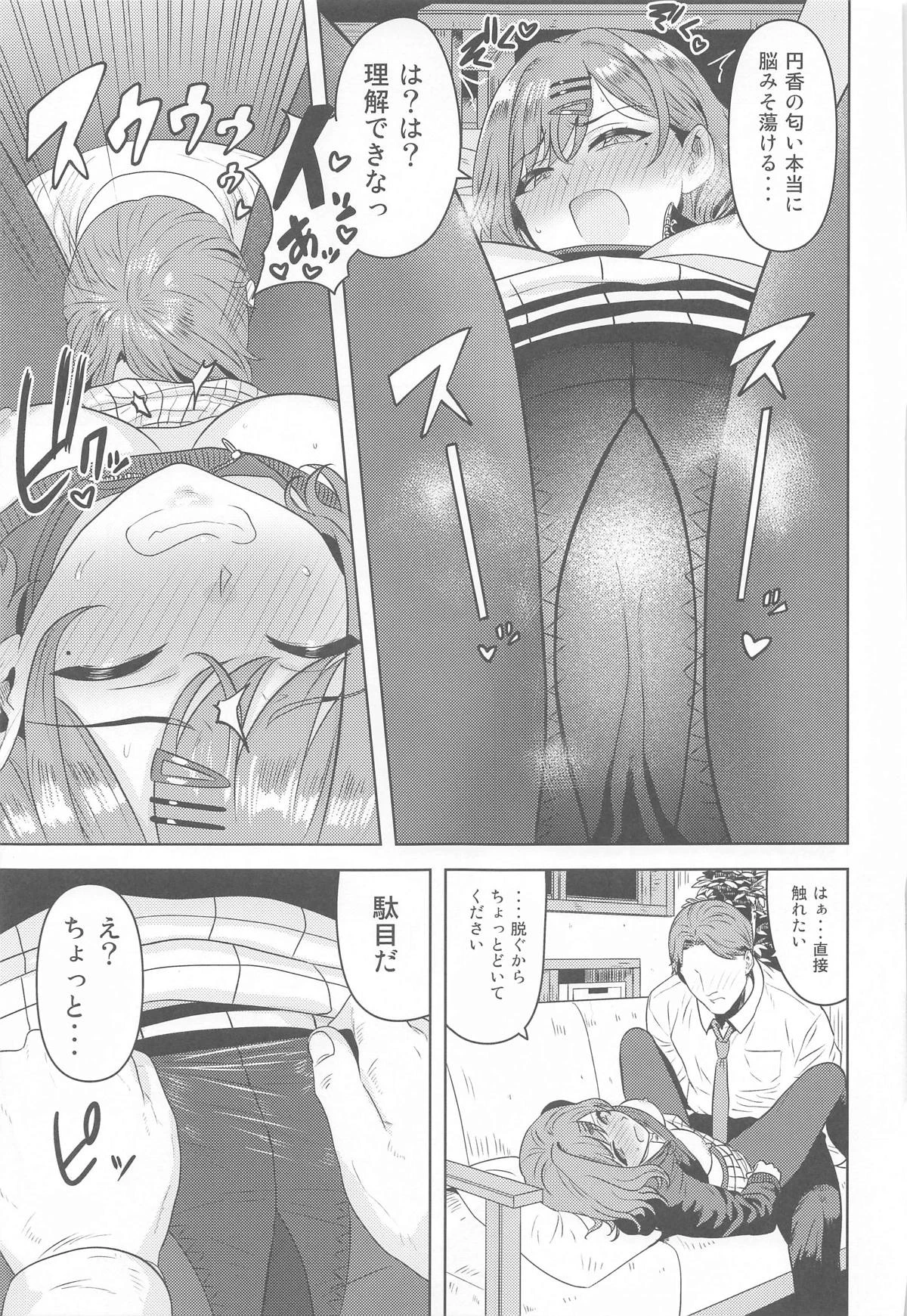 หน้า 18