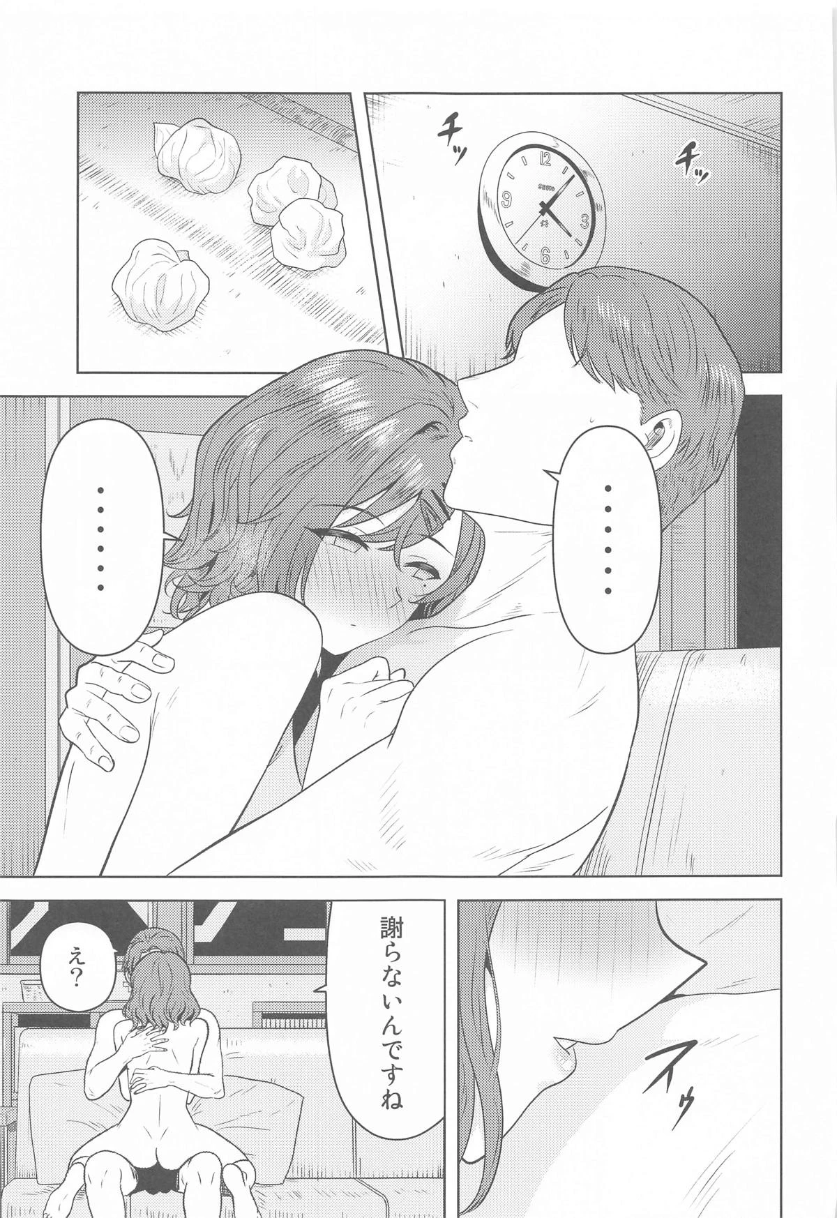 หน้า 30