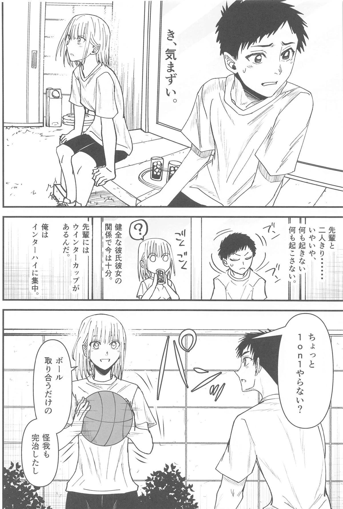 หน้า 5