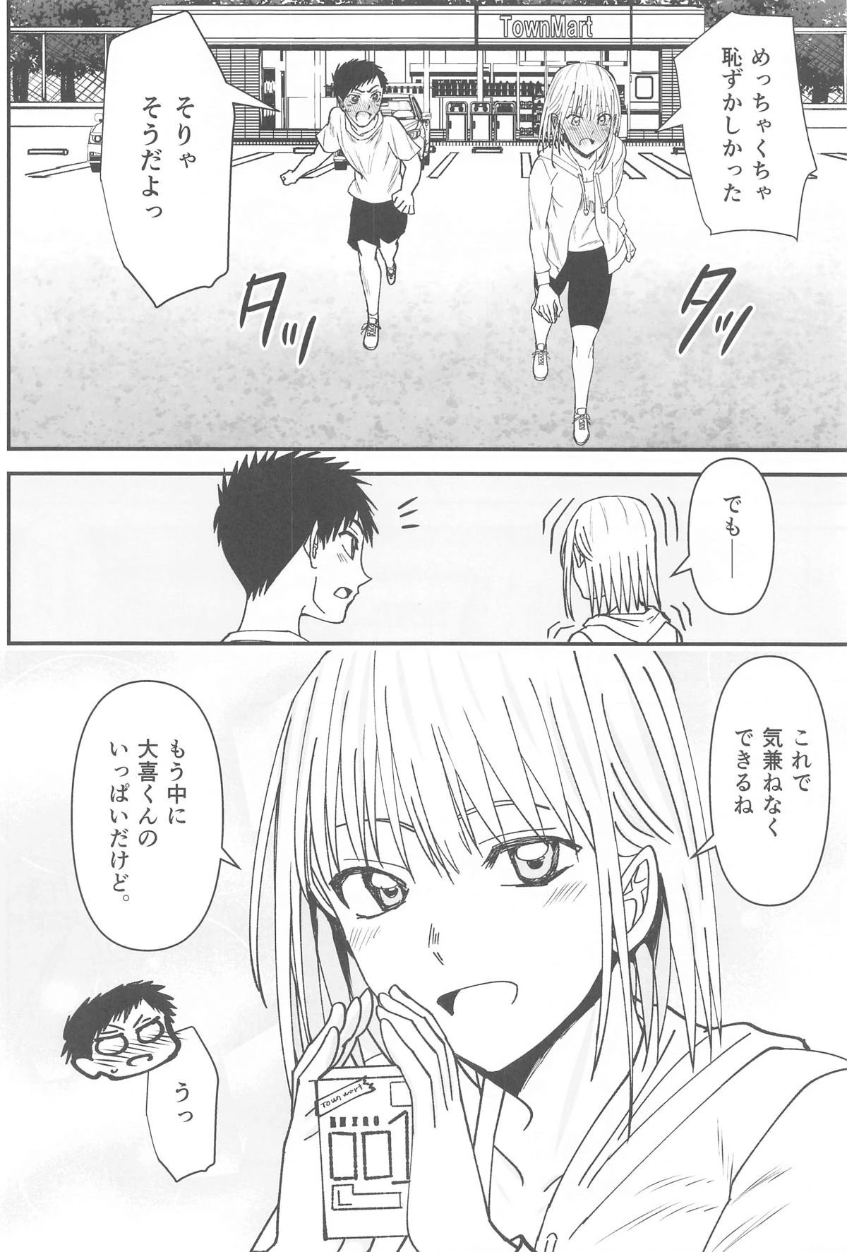 หน้า 21