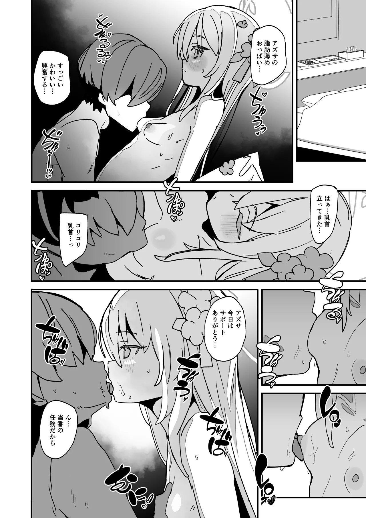หน้า 9