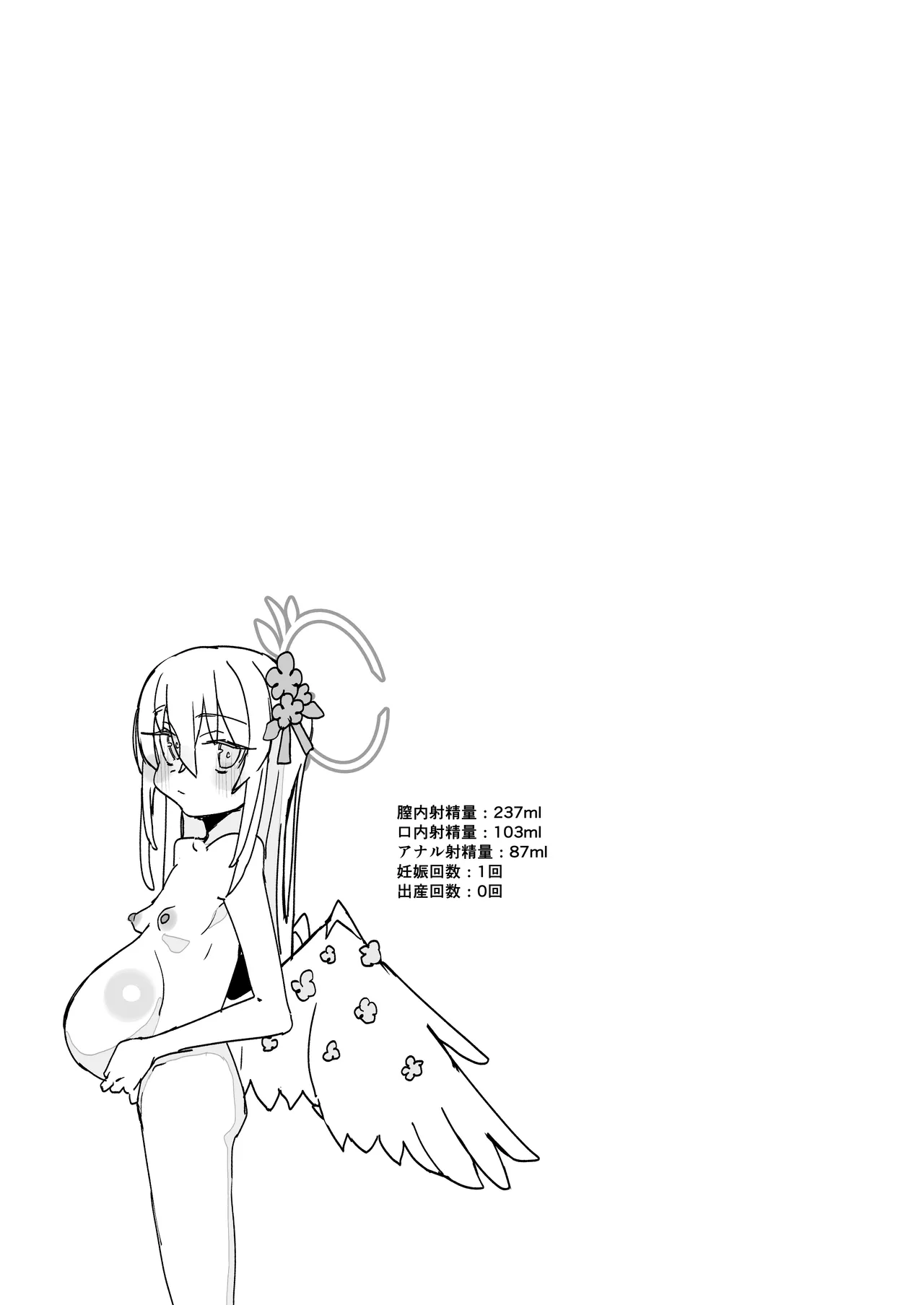 หน้า 20