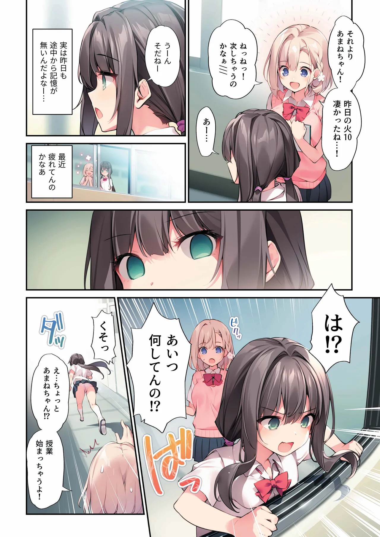 หน้า 3