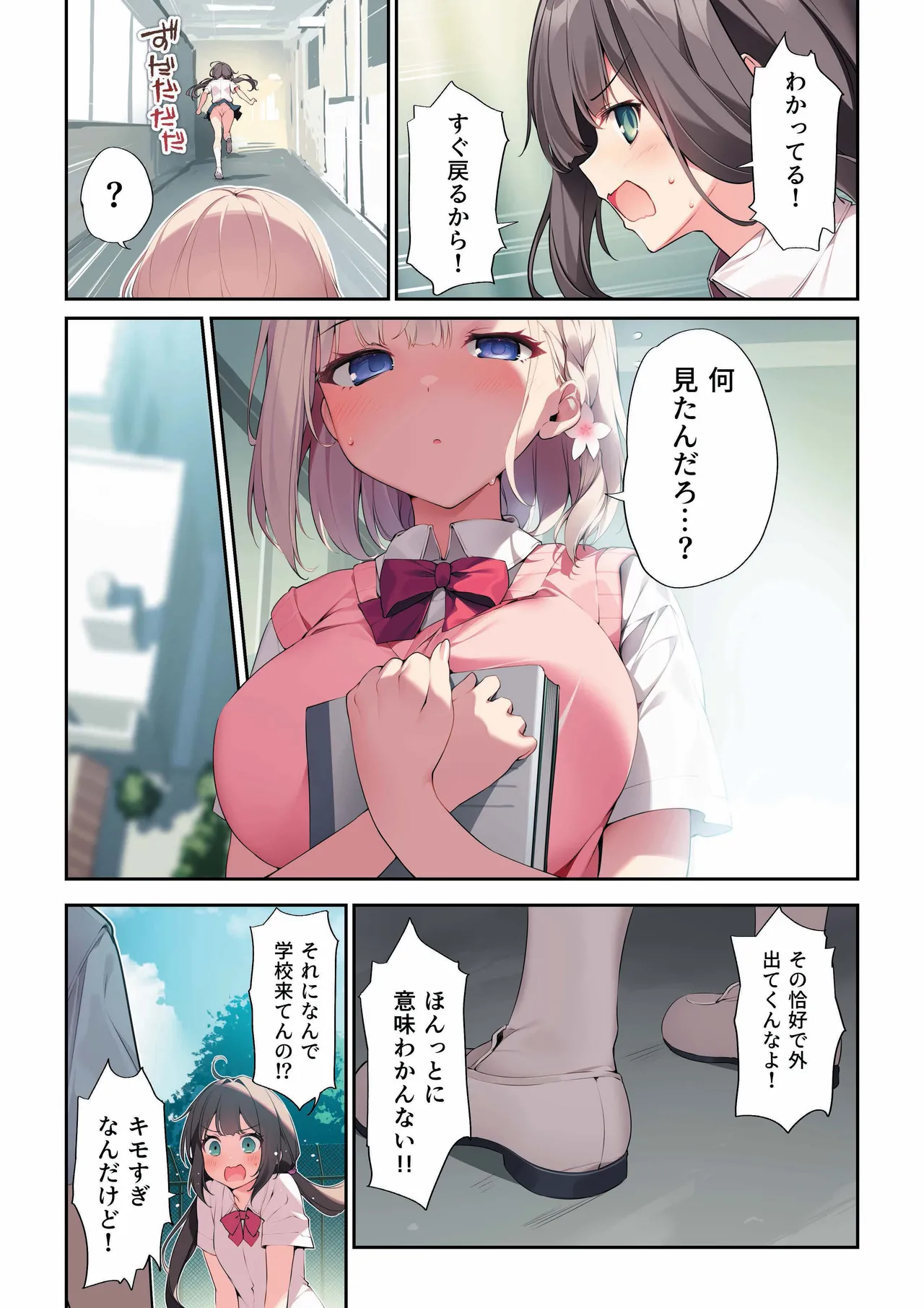 หน้า 4