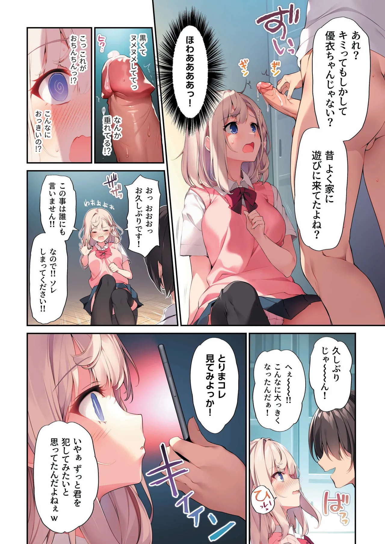 หน้า 9