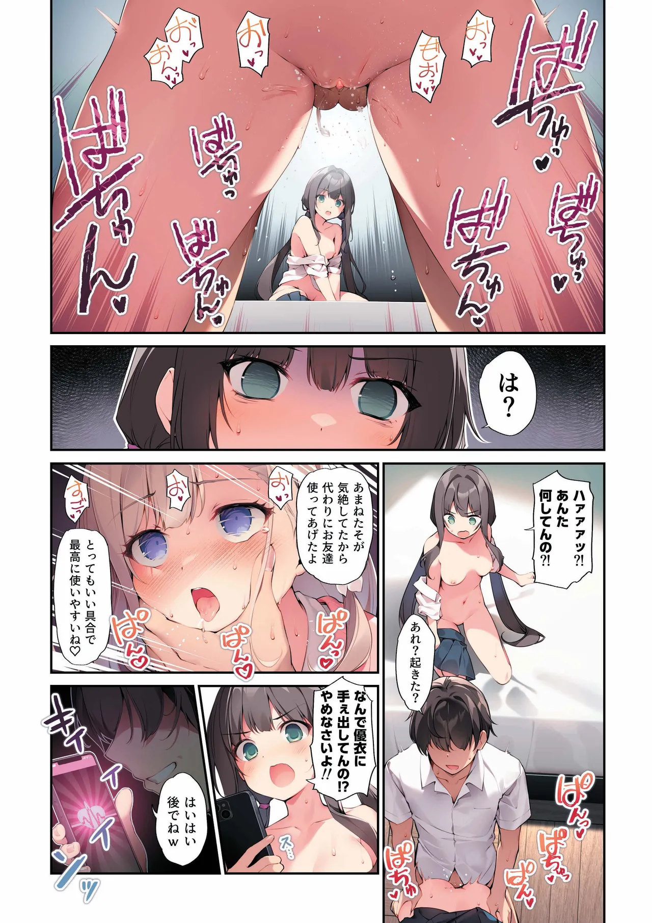 หน้า 14