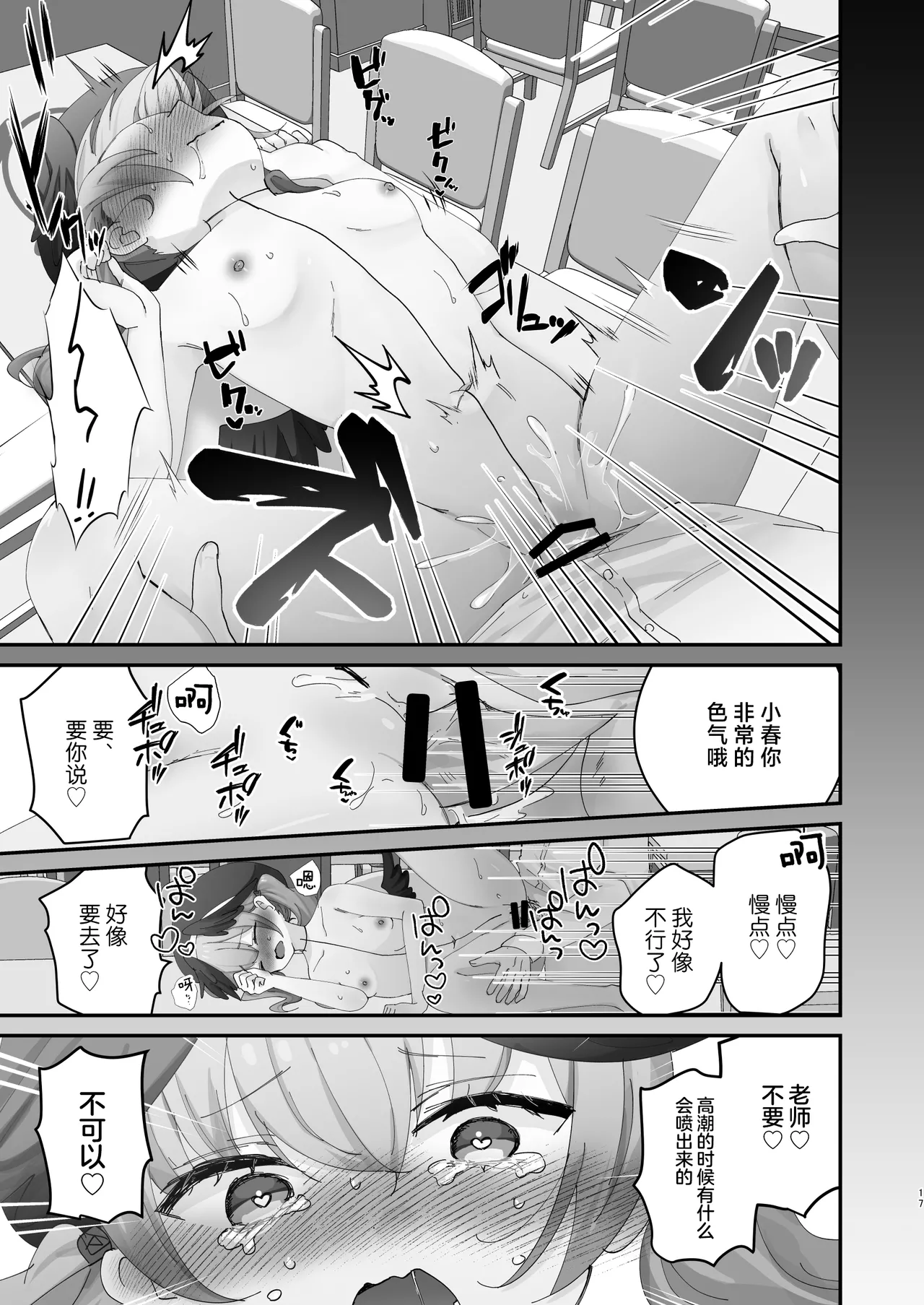 หน้า 14