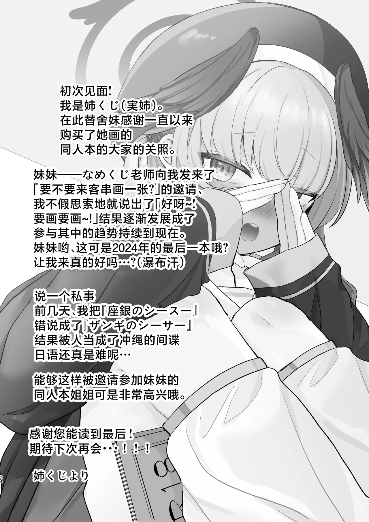 หน้า 21