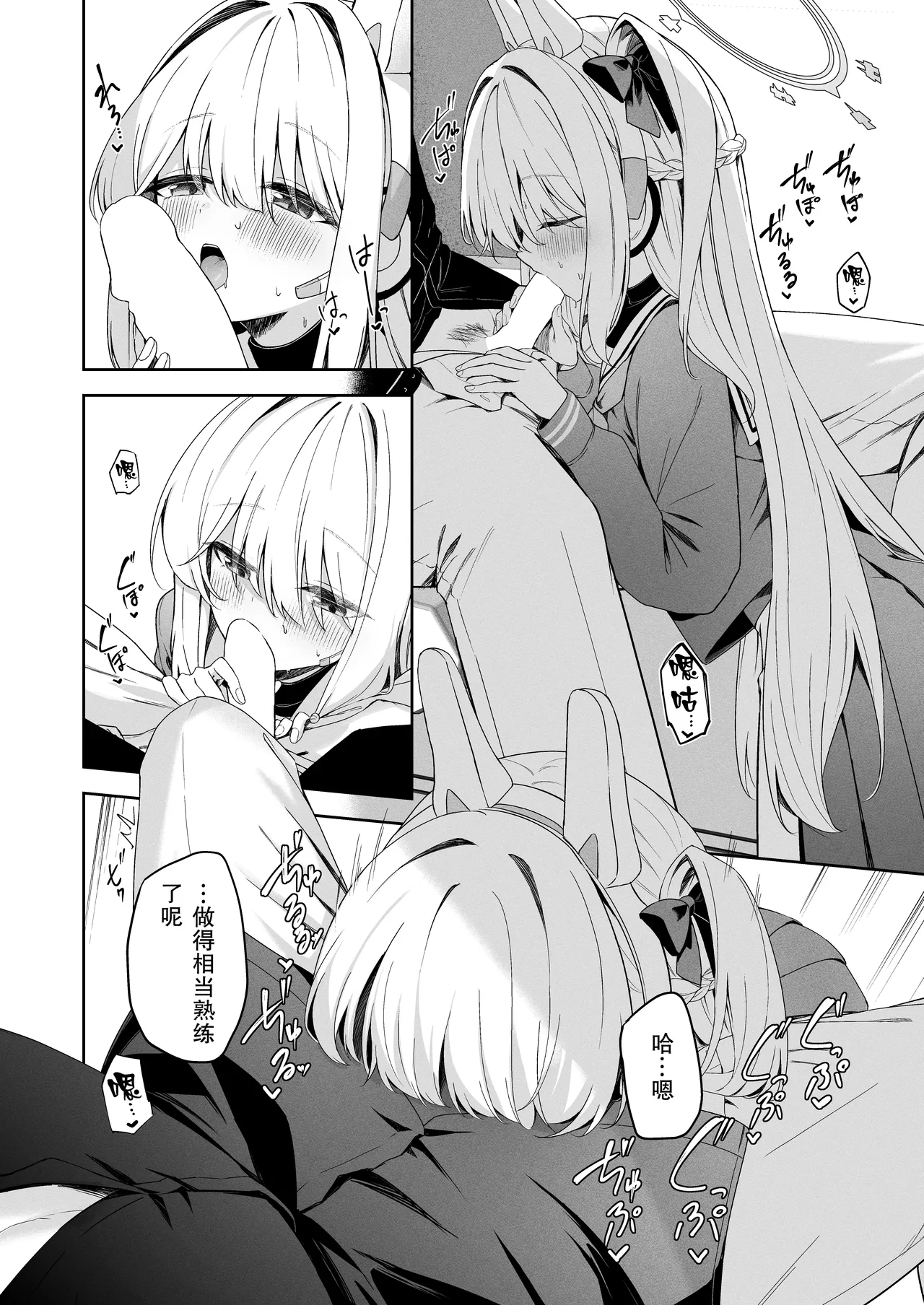 หน้า 8