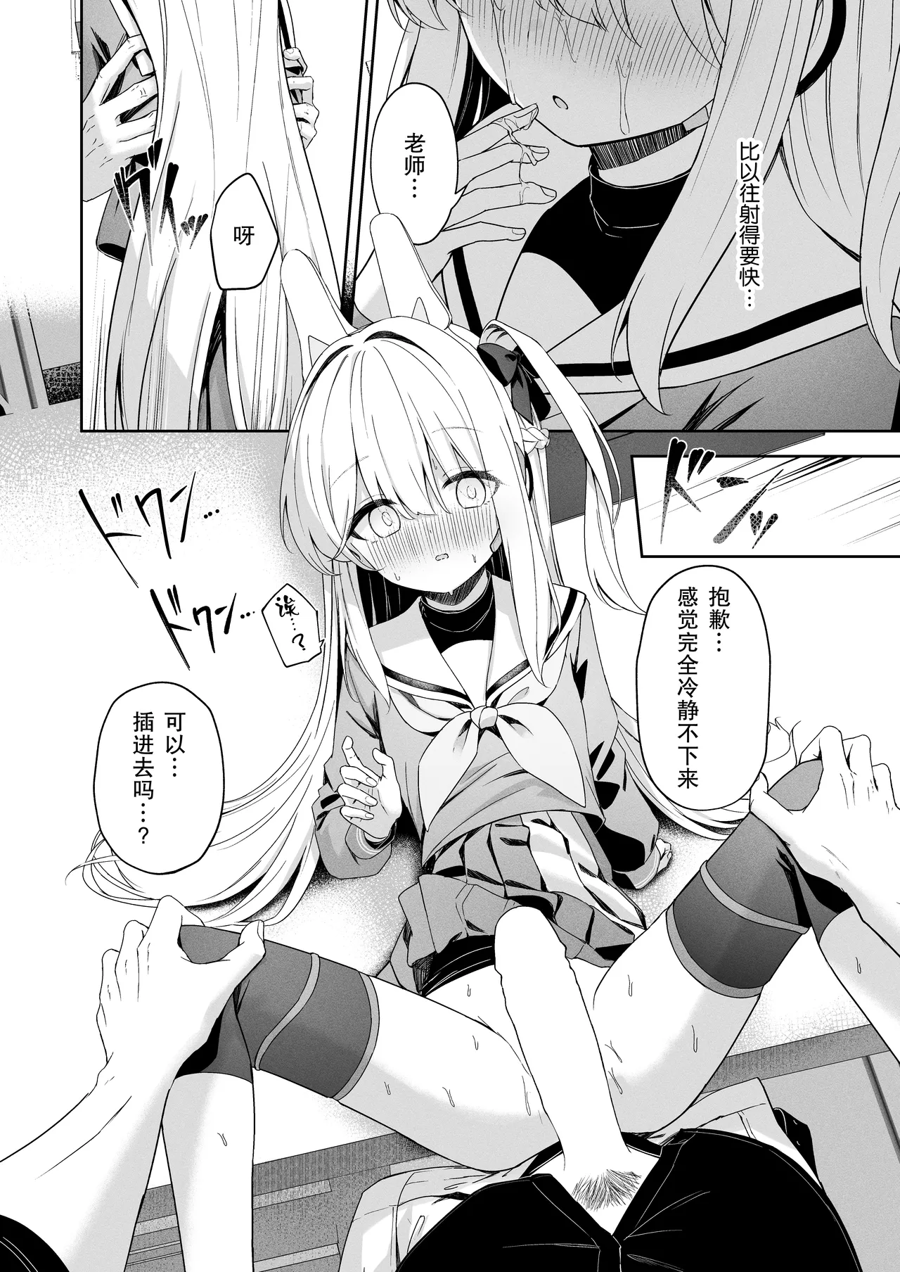 หน้า 10