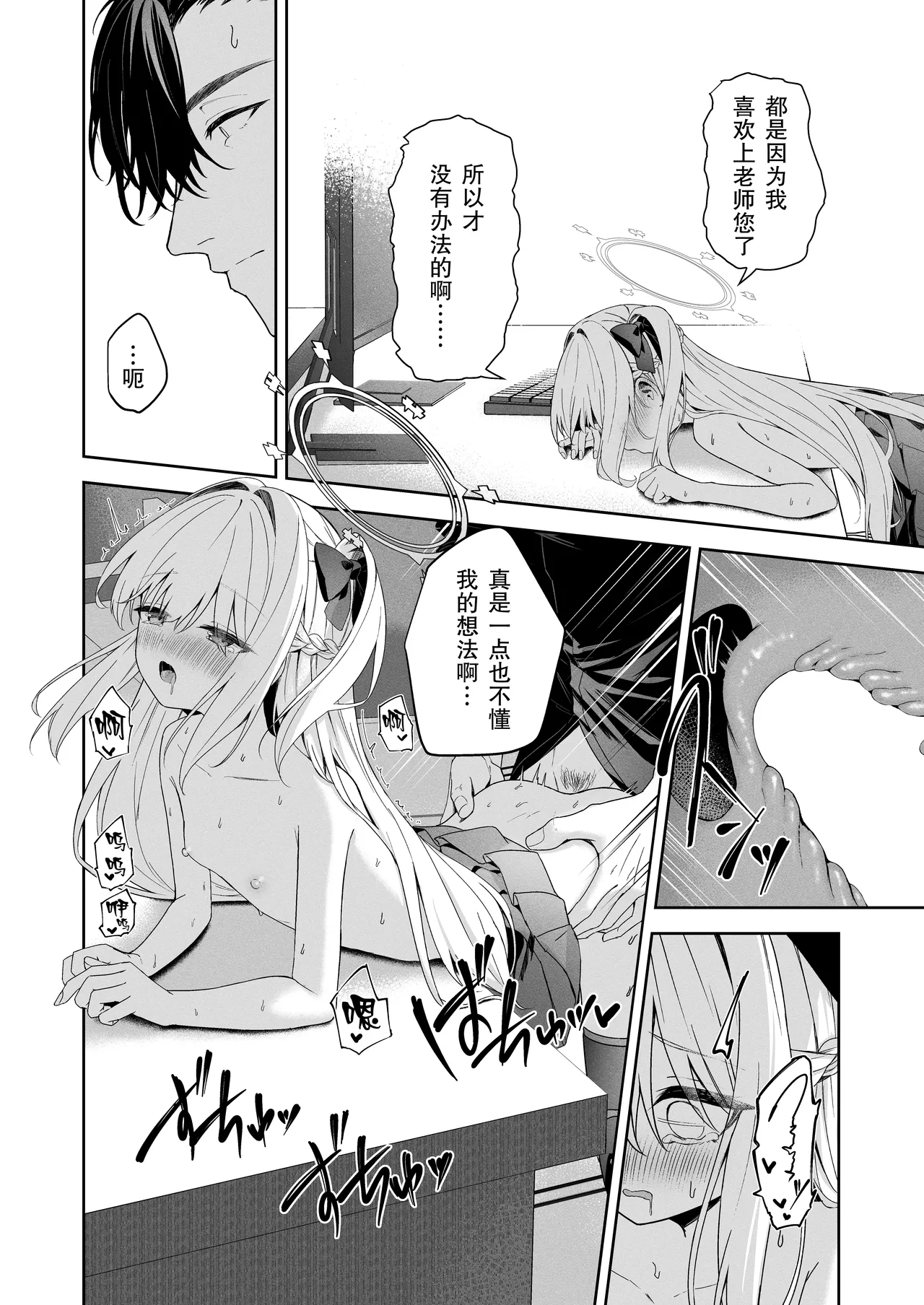 หน้า 18