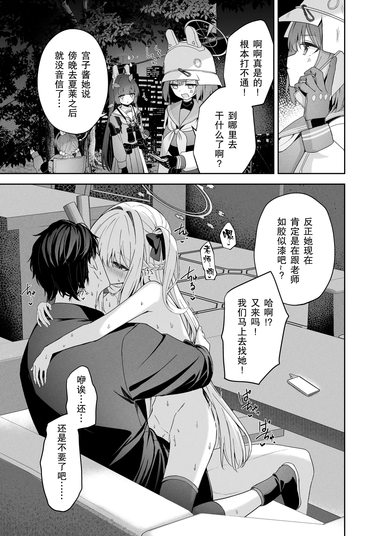 หน้า 21