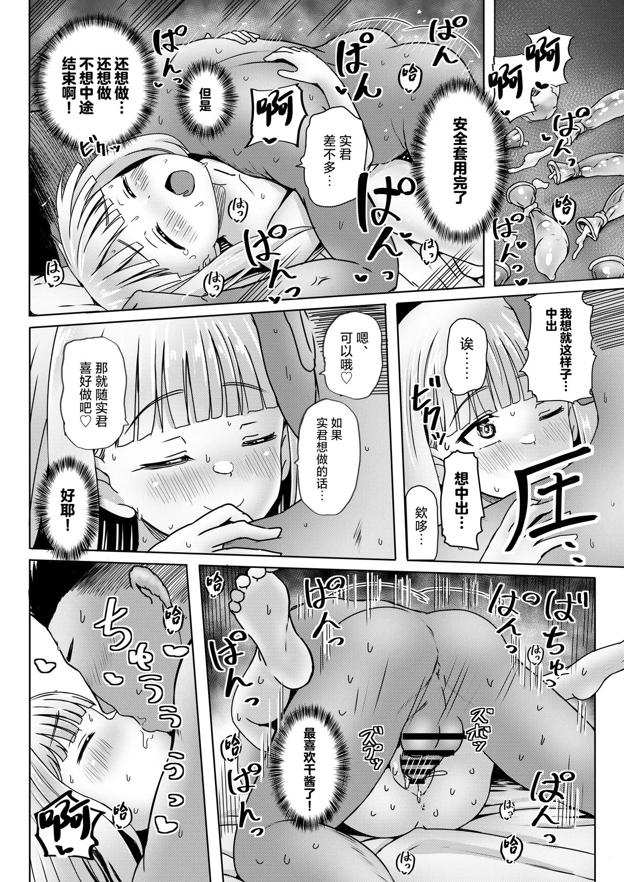 หน้า 11