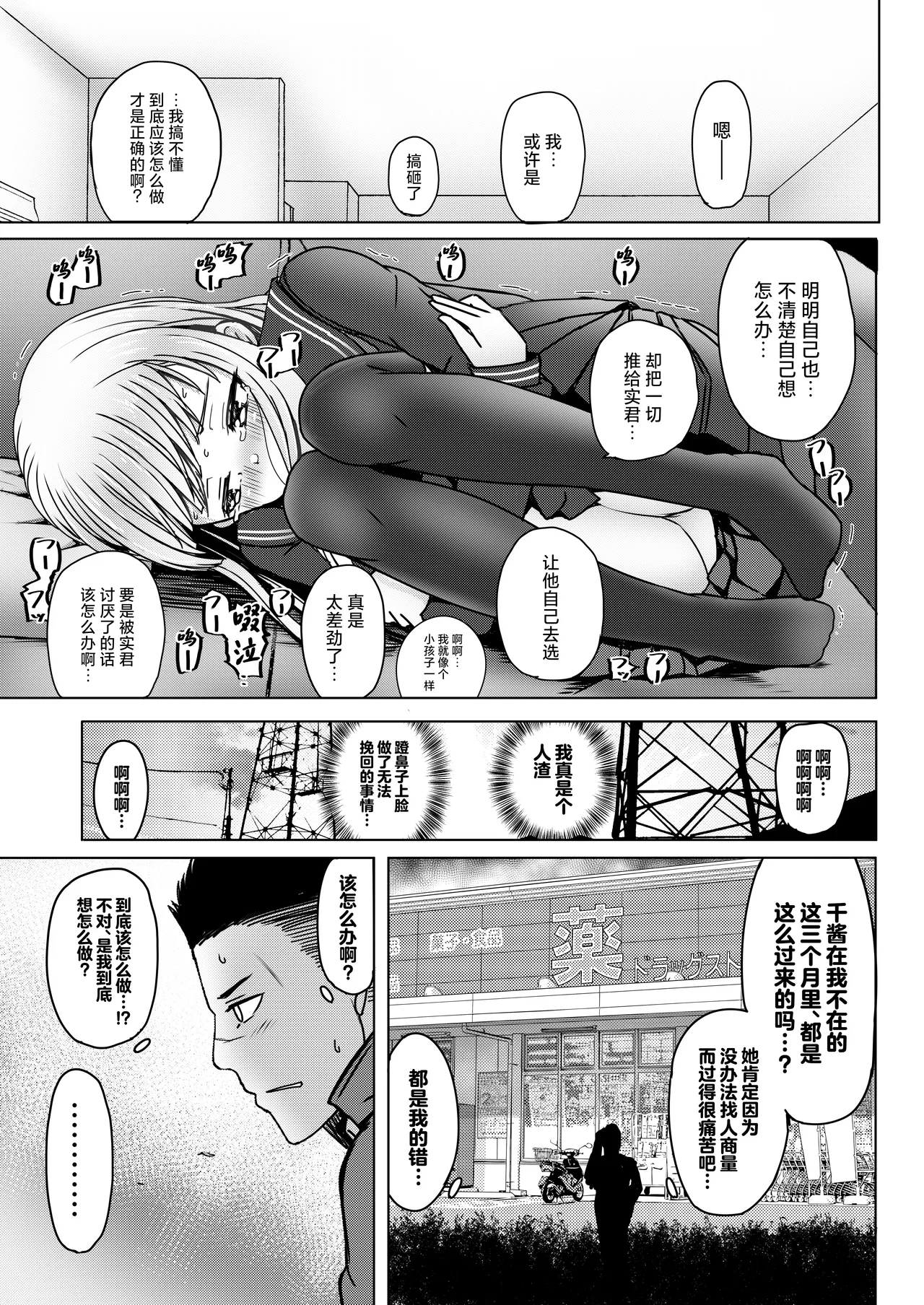หน้า 14