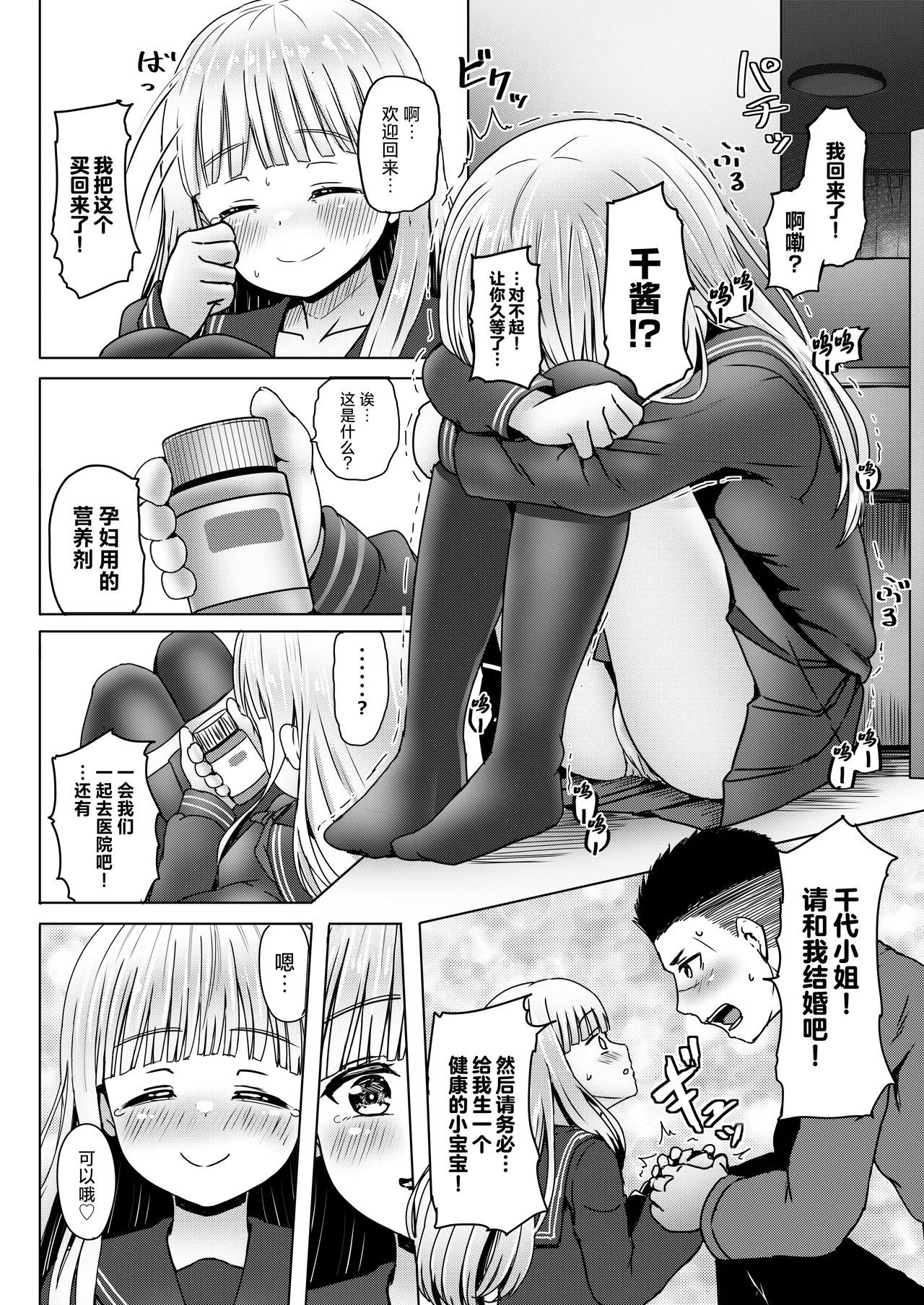 หน้า 15