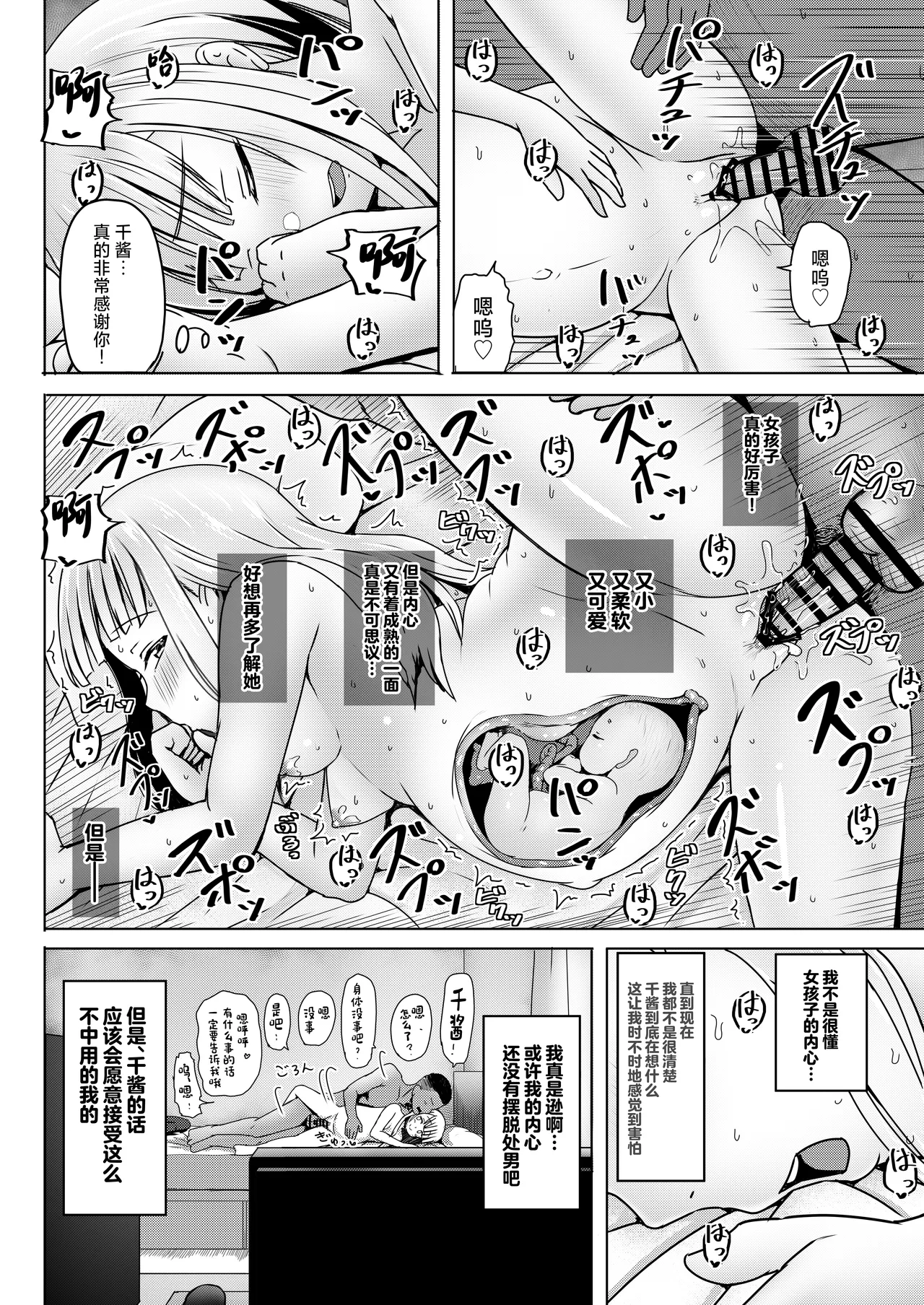 หน้า 25