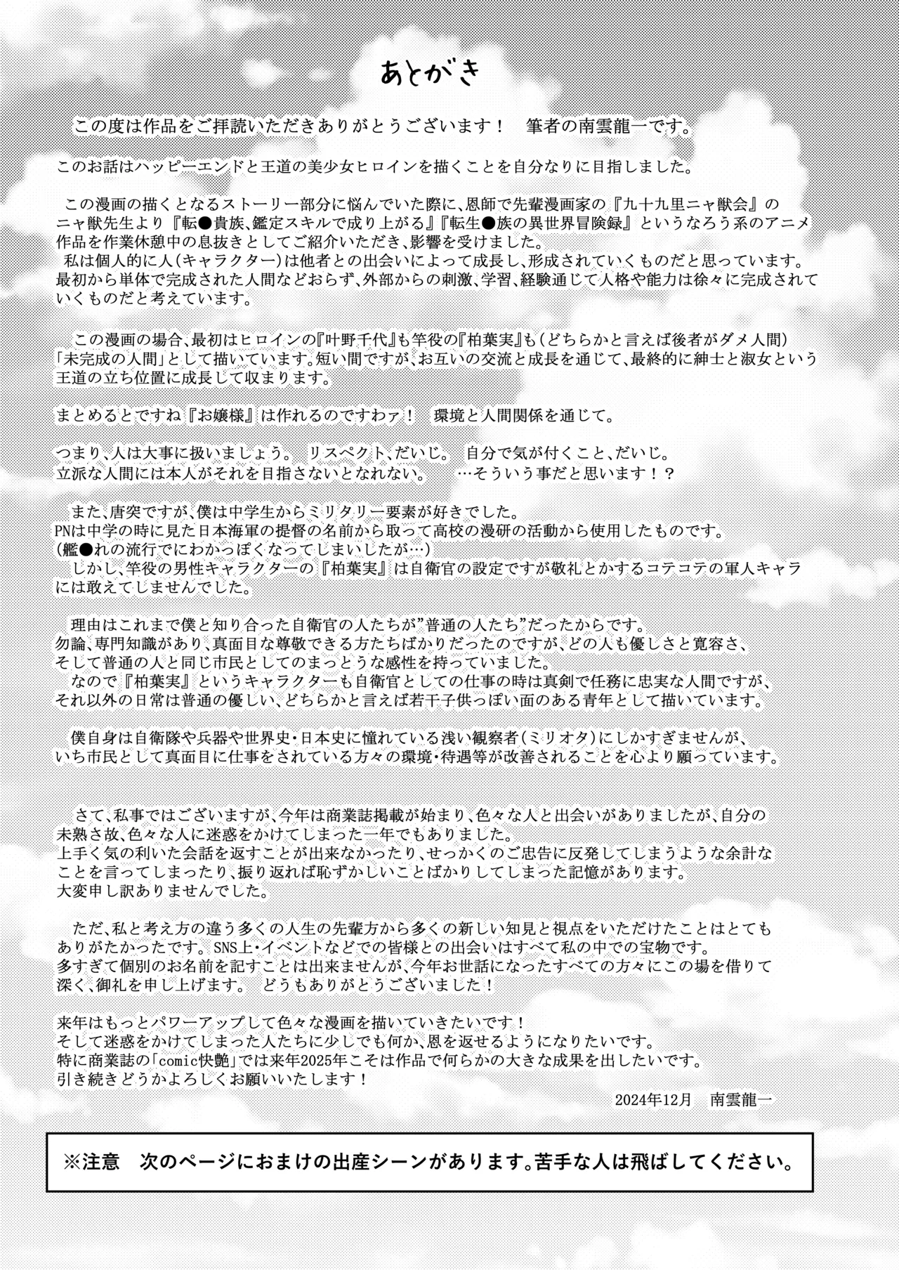 หน้า 32