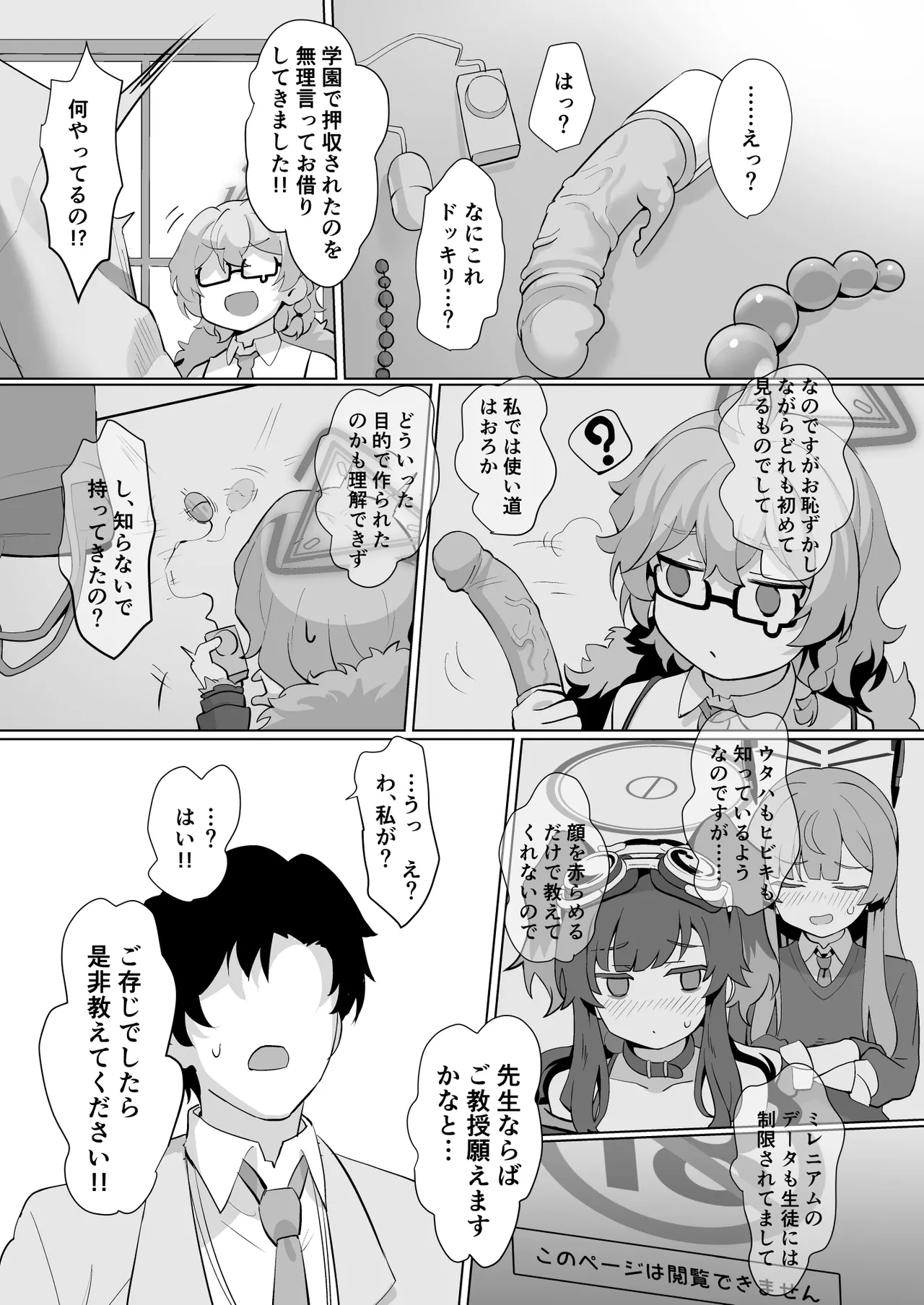 หน้า 5