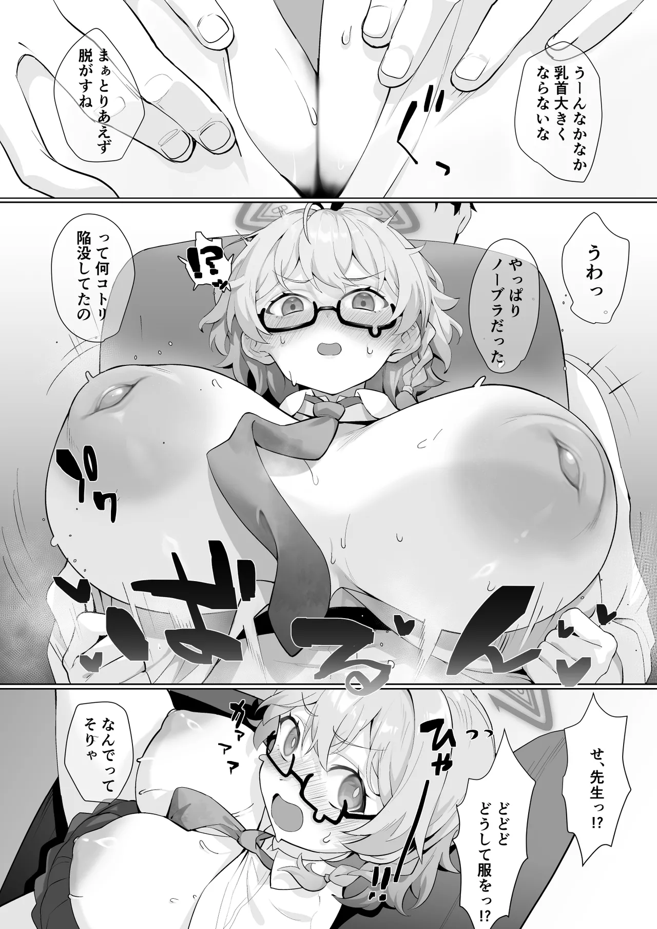 หน้า 12