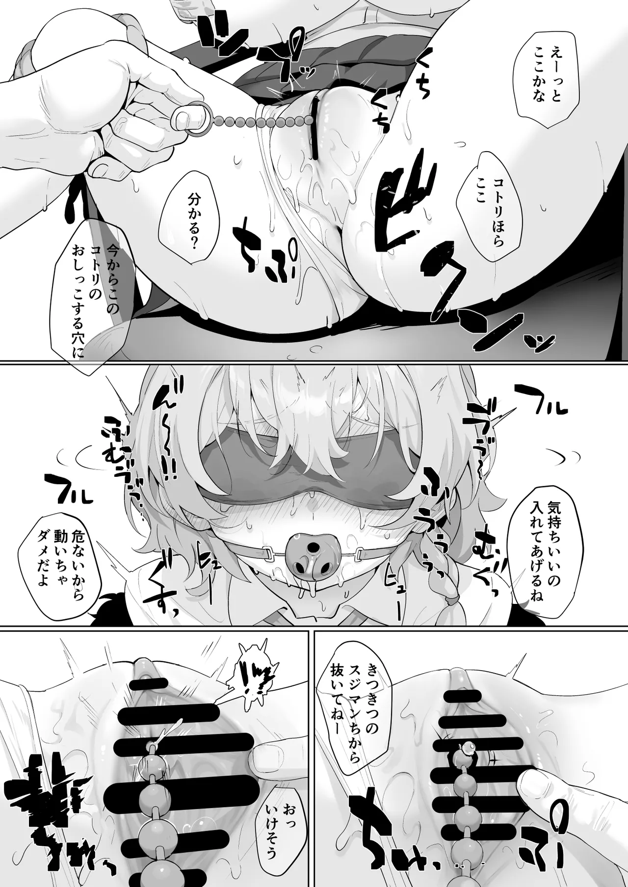 หน้า 17
