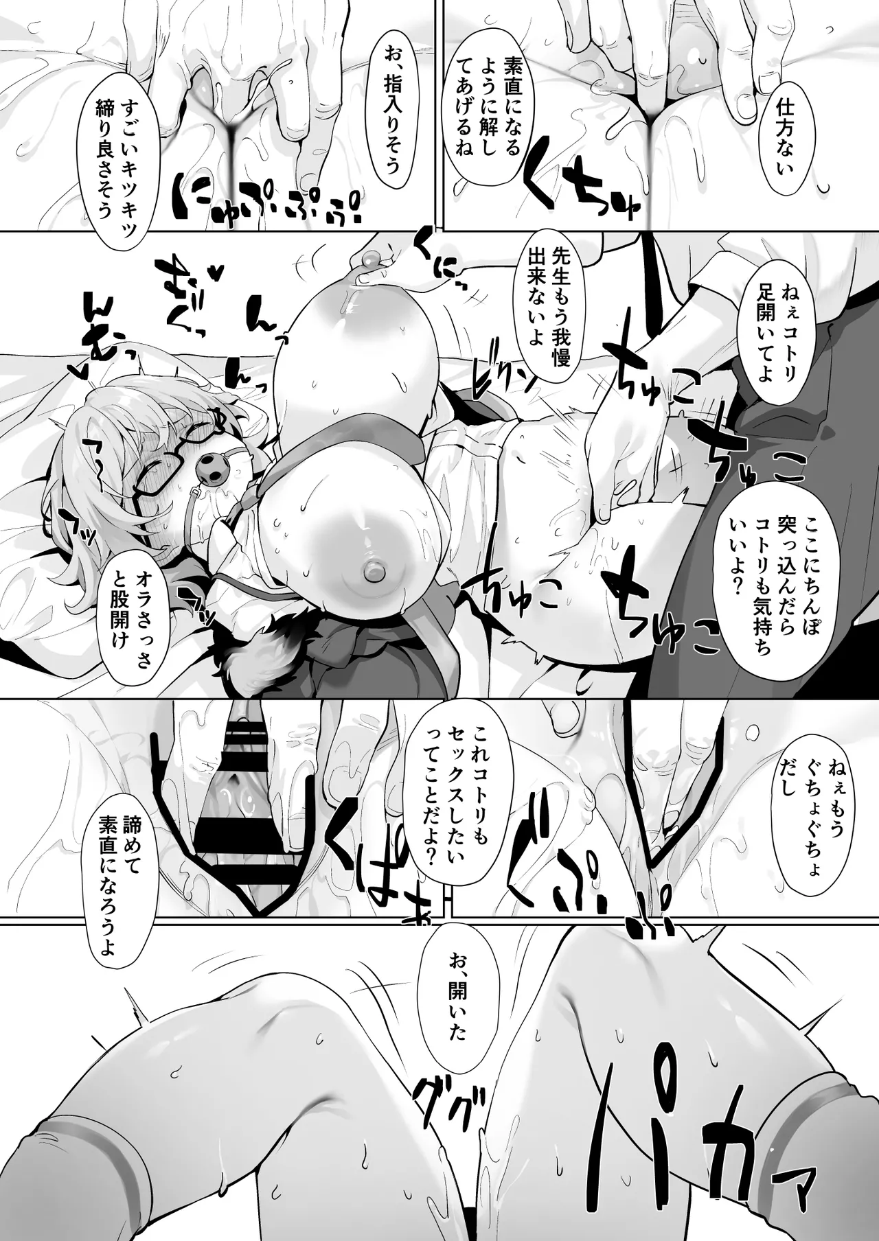 หน้า 22