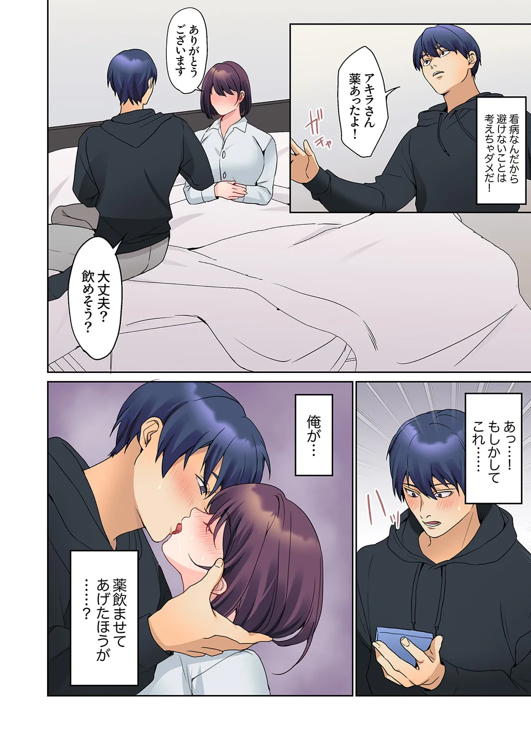 หน้า 104