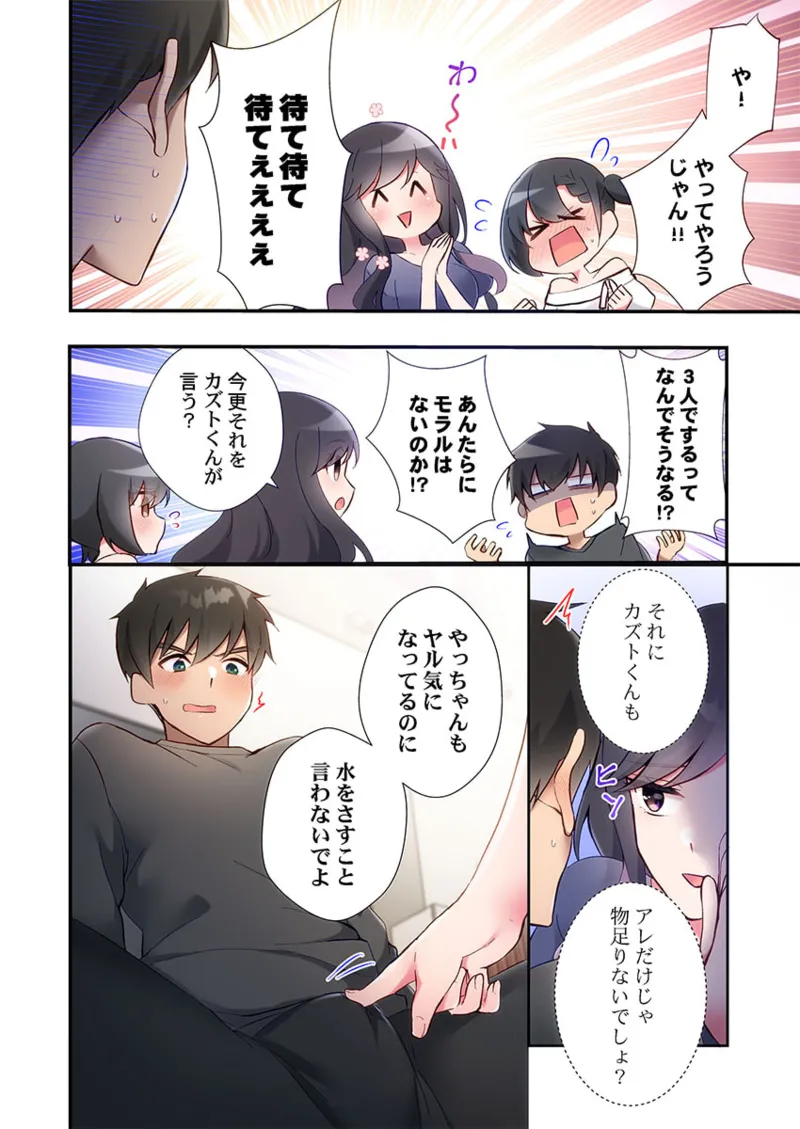 หน้า 44