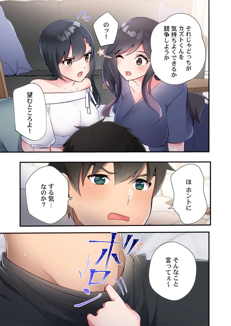 หน้า 45