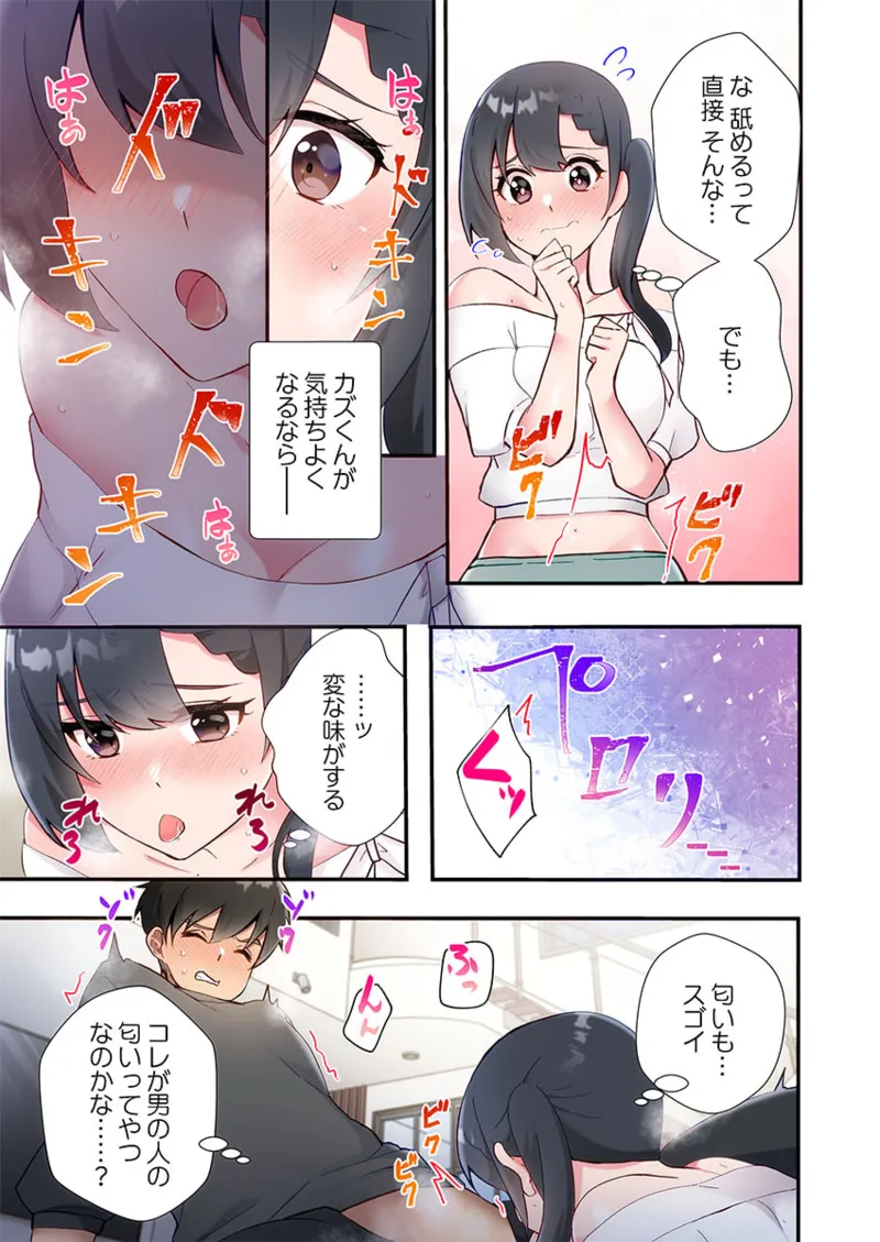 หน้า 47