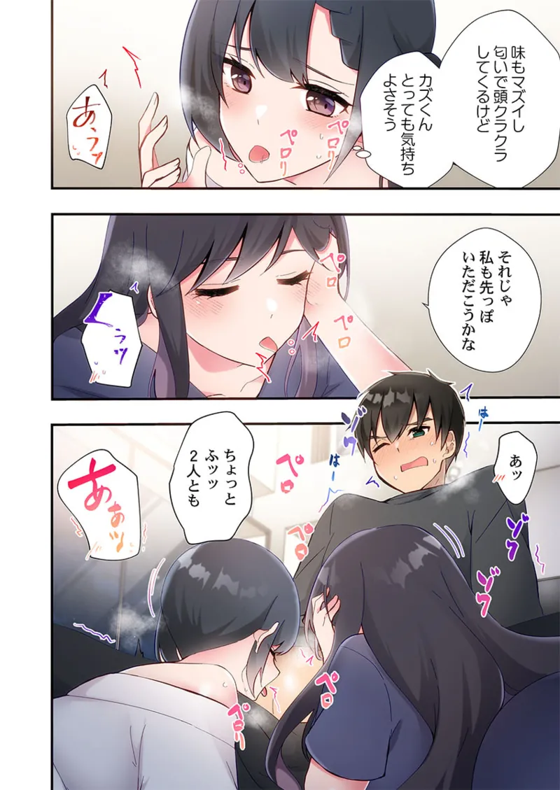 หน้า 48