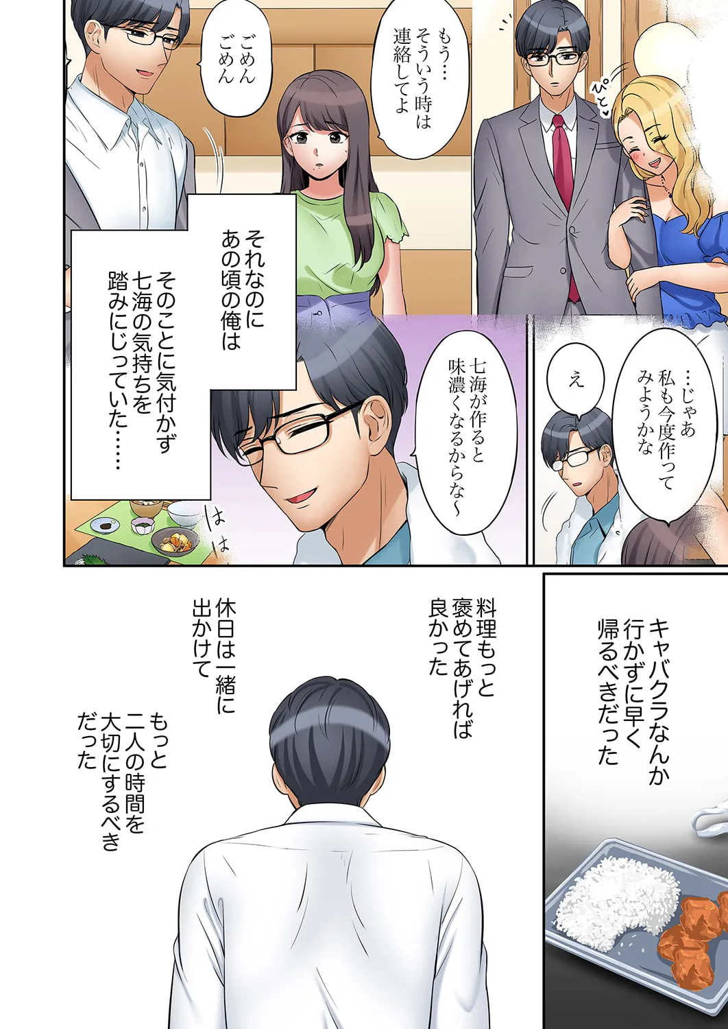 หน้า 10