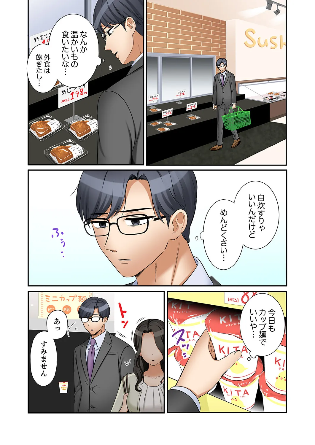 หน้า 13