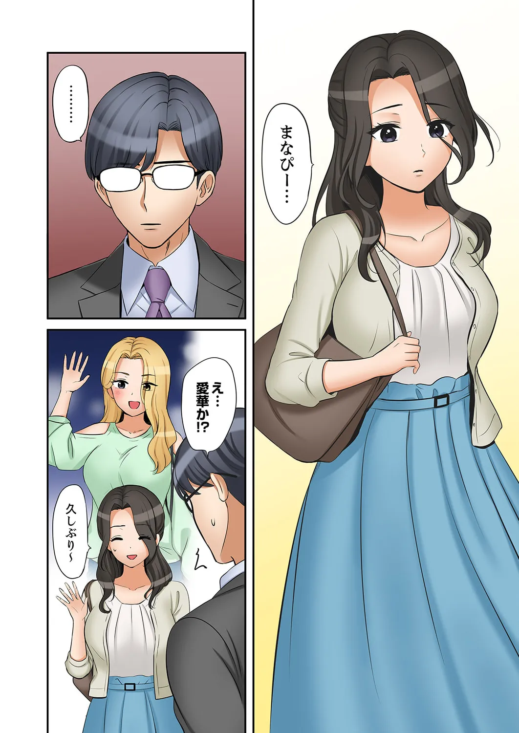 หน้า 14