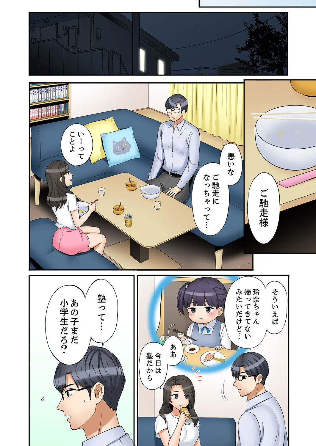 หน้า 16