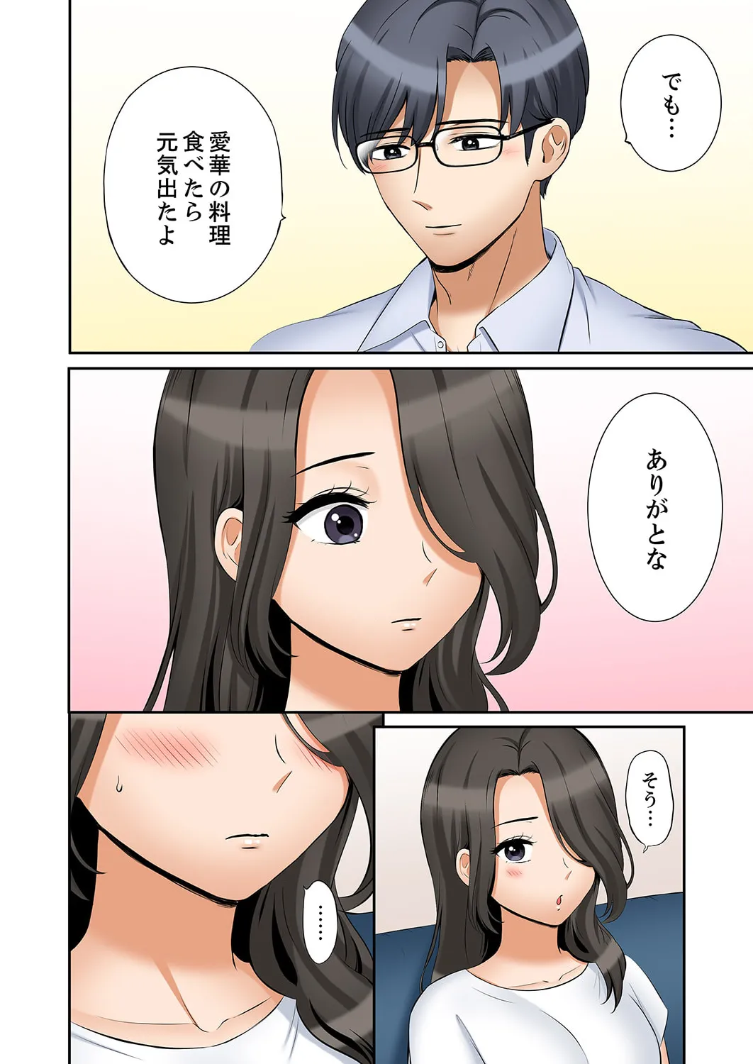 หน้า 18
