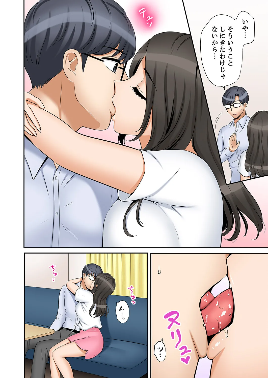 หน้า 20