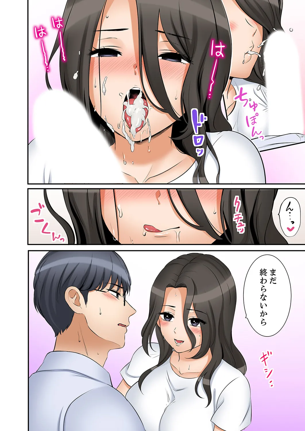 หน้า 26