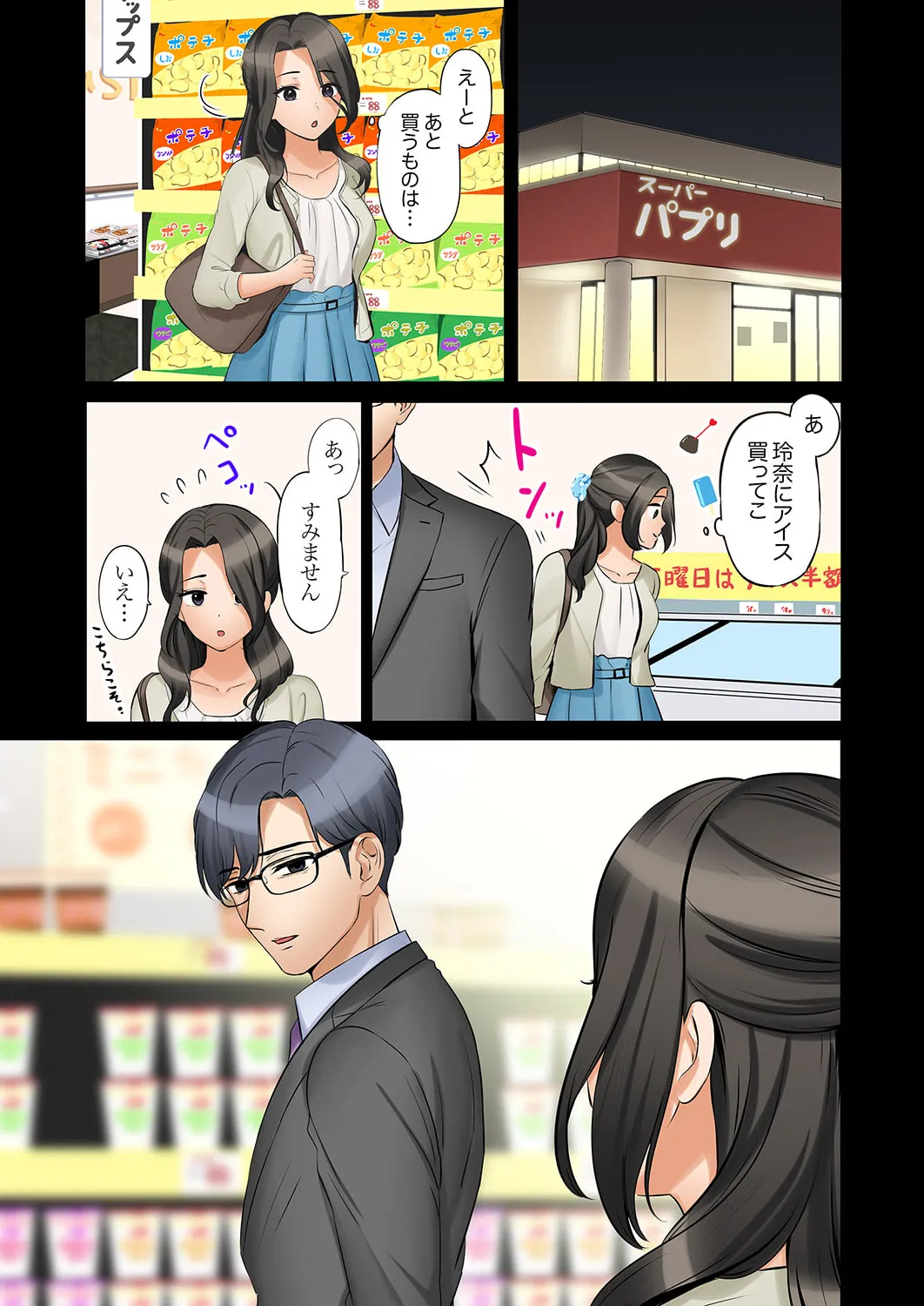 หน้า 35