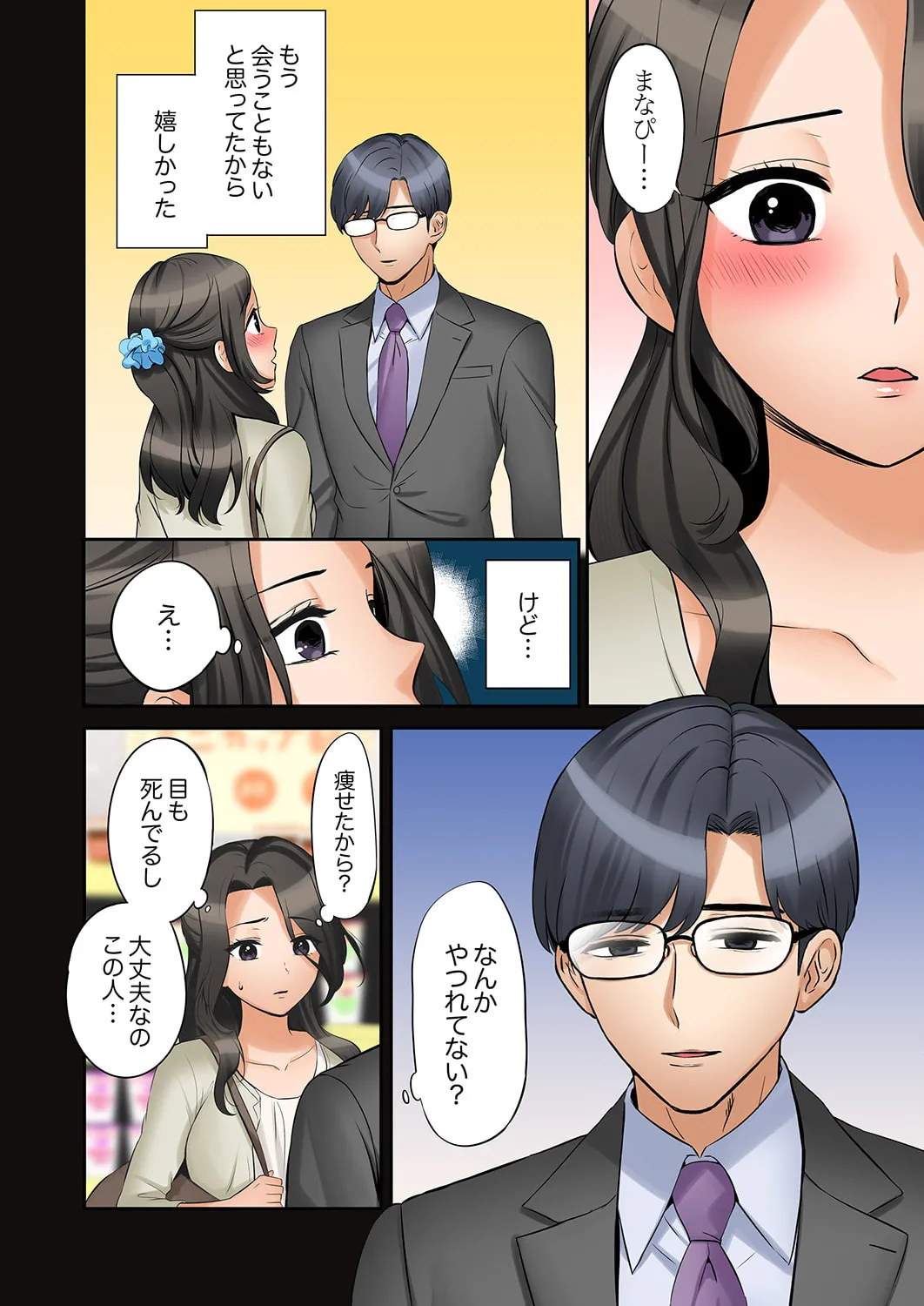 หน้า 36