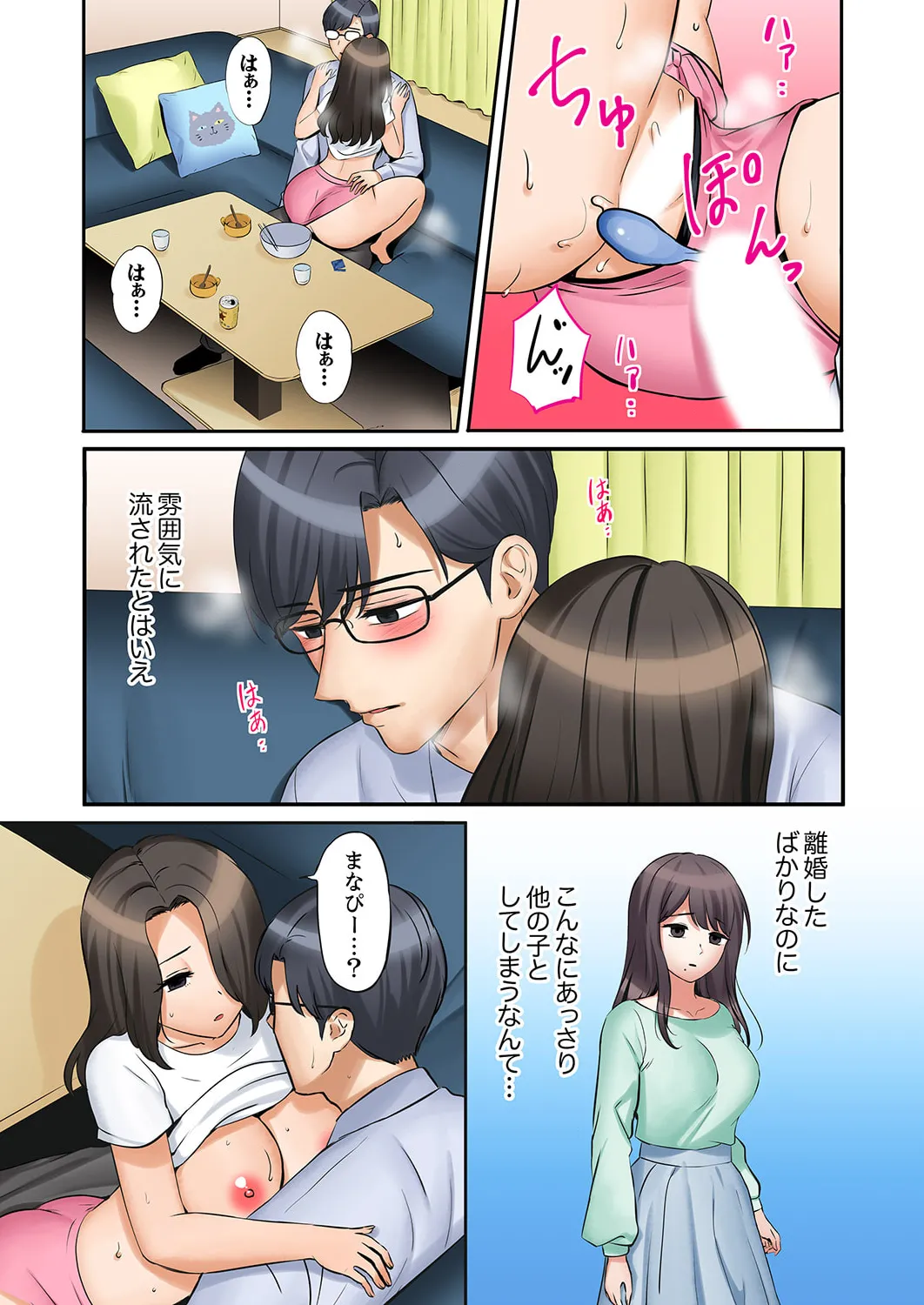 หน้า 47