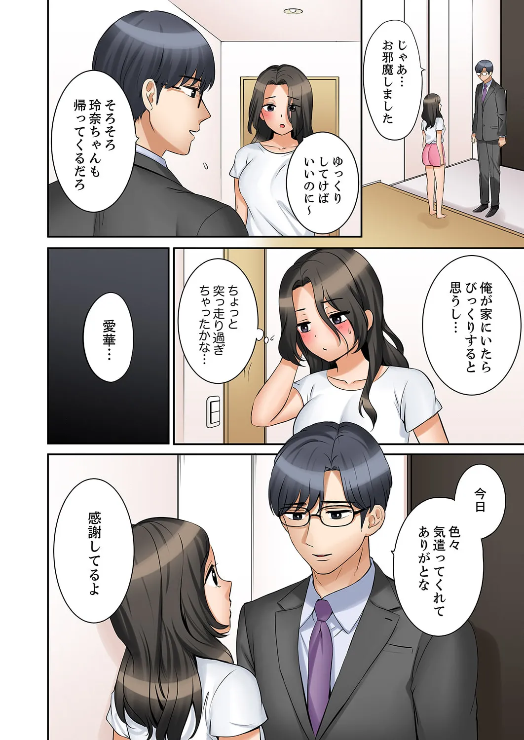 หน้า 48