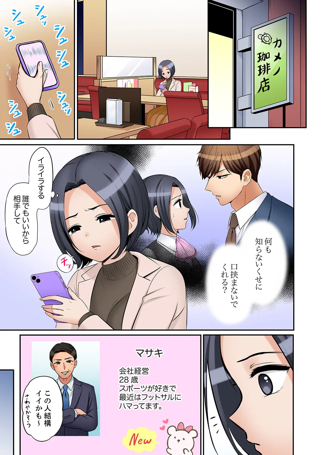 หน้า 63