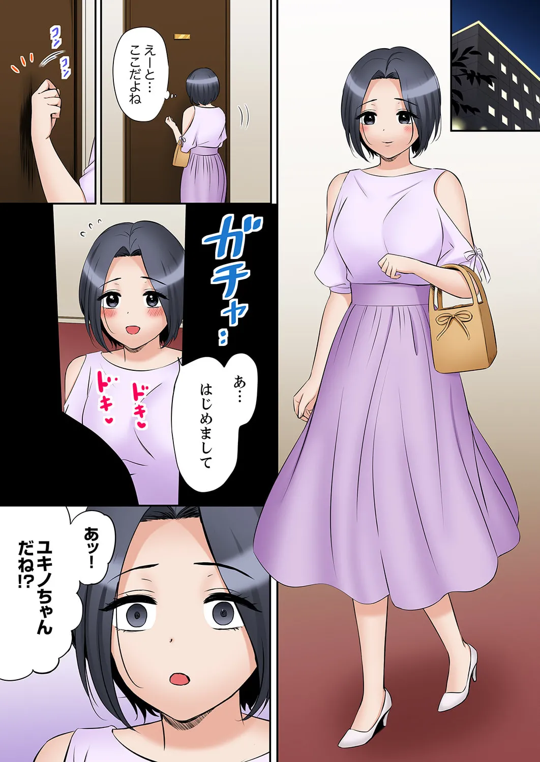 หน้า 65