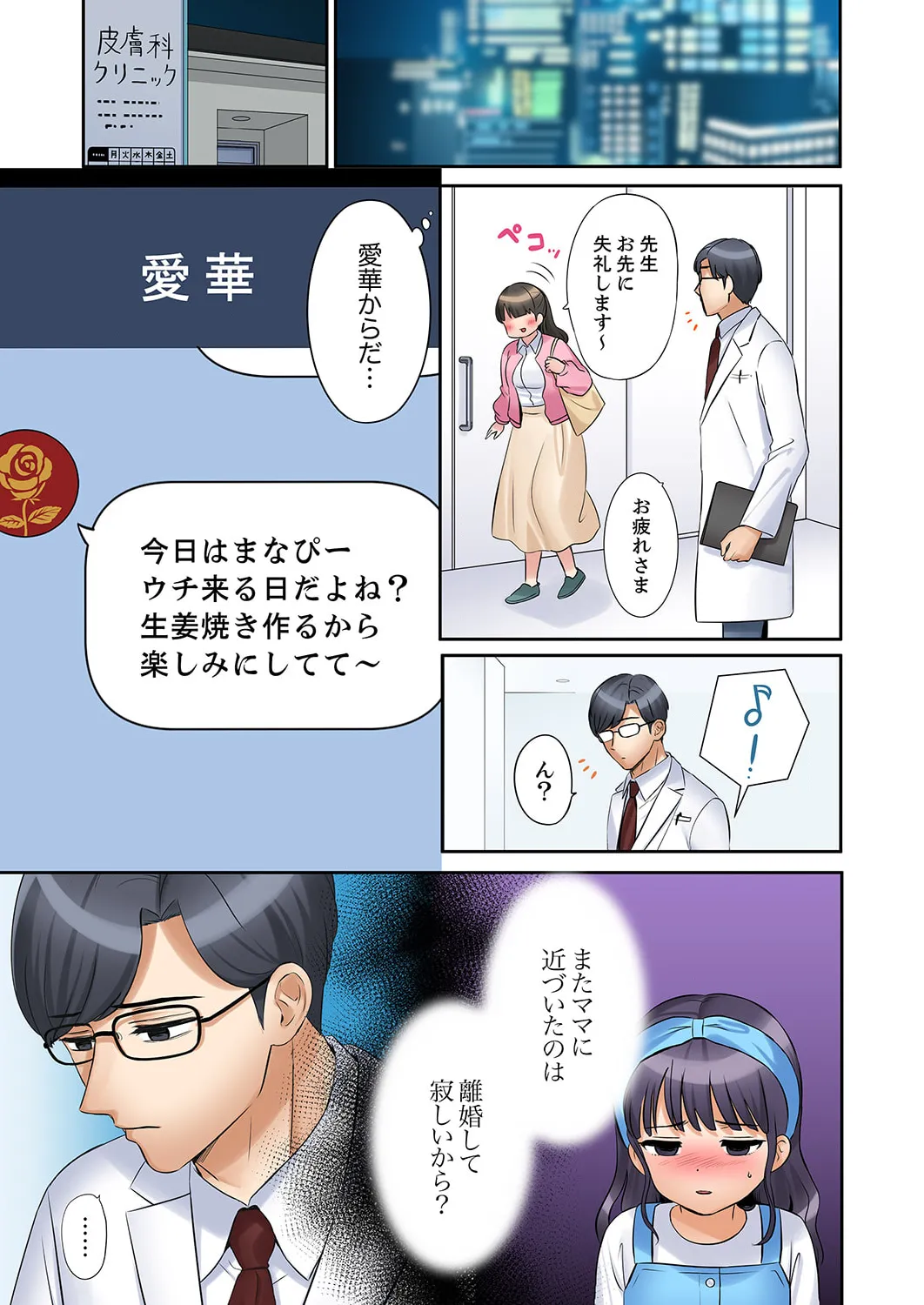 หน้า 103